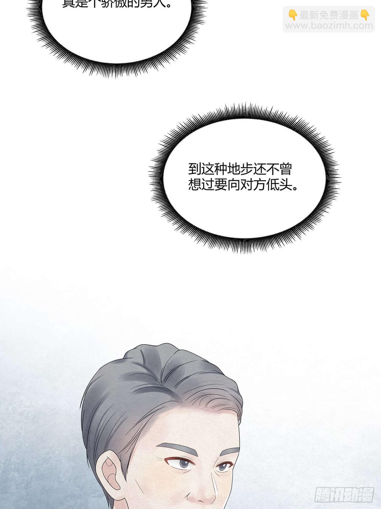 第65话 你什么也改变不了-第66话