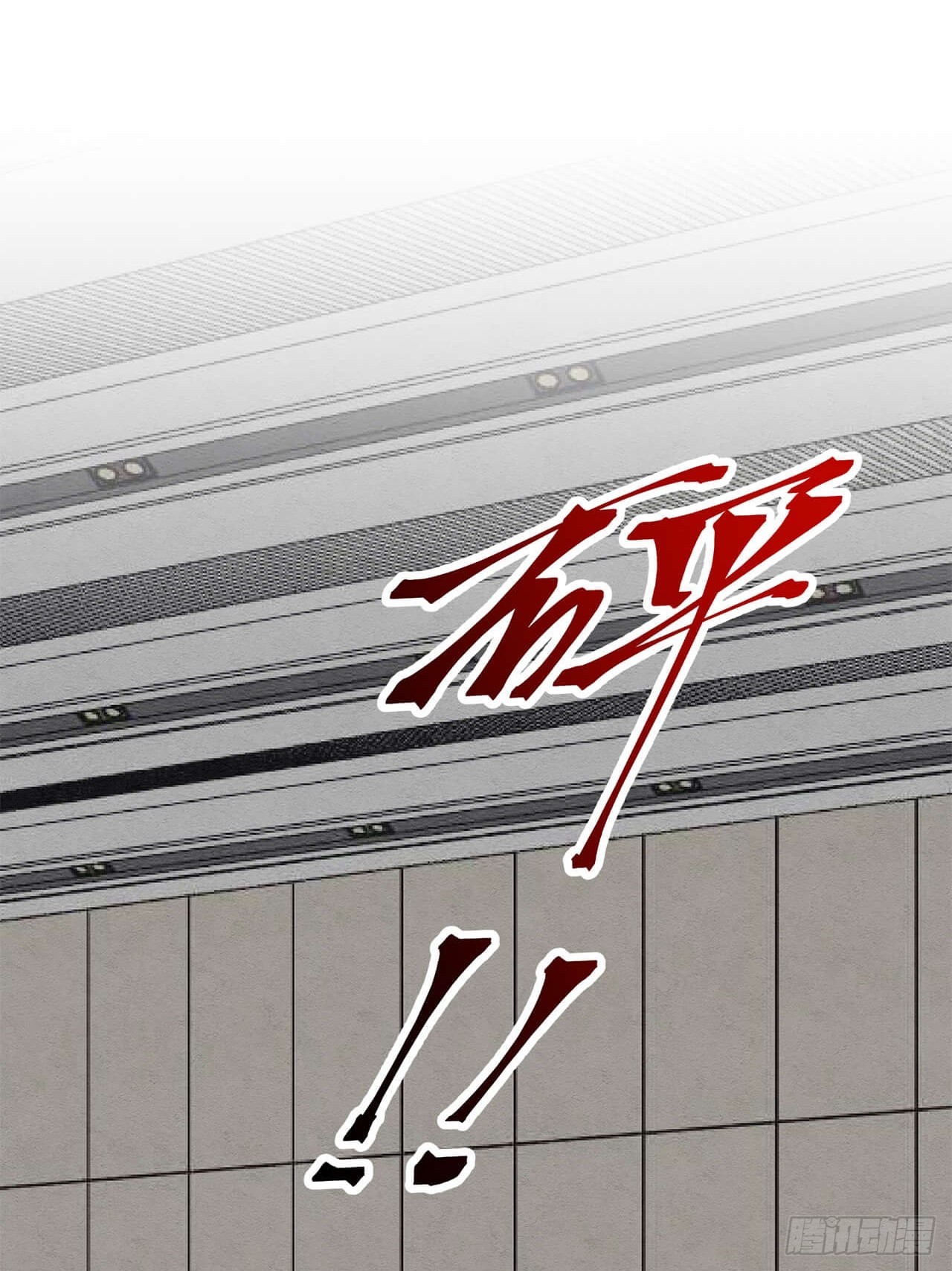 第65话 你什么也改变不了-第66话