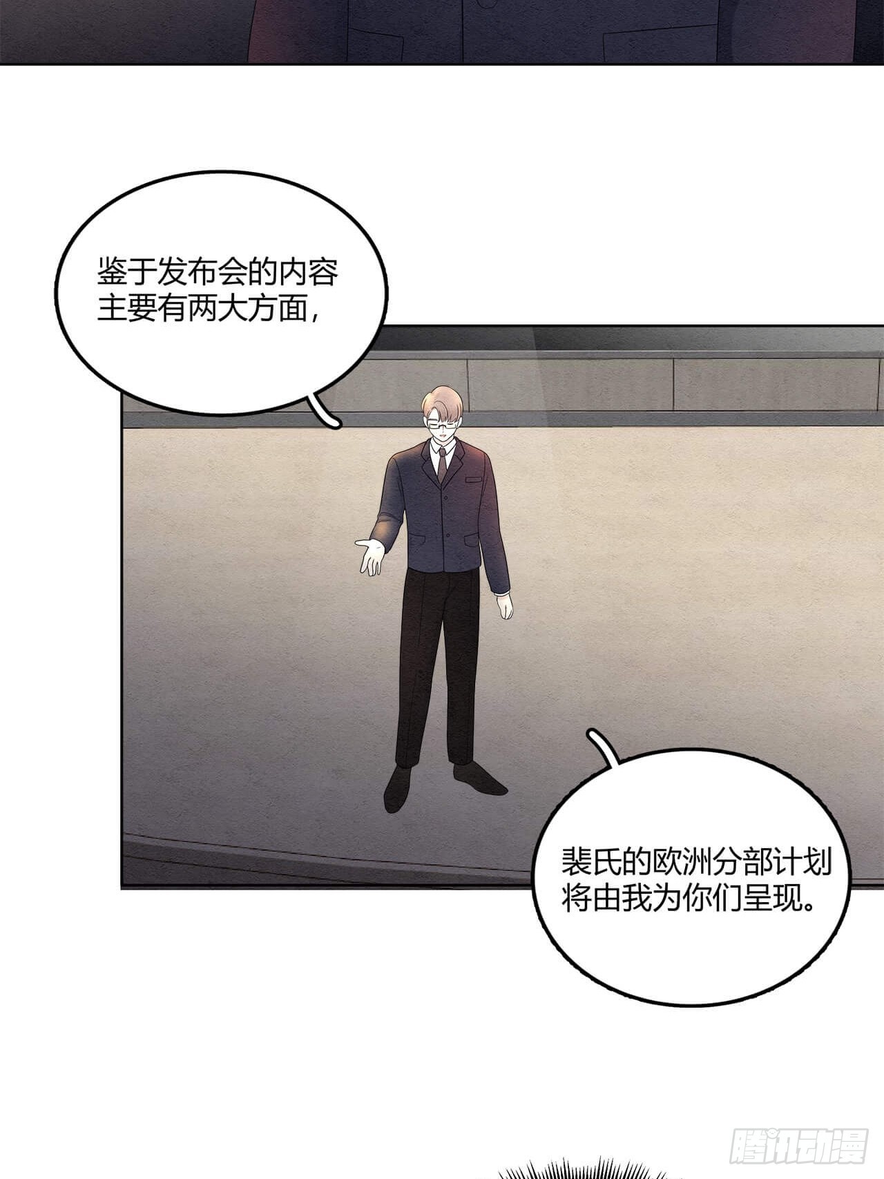第65话 你什么也改变不了-第66话