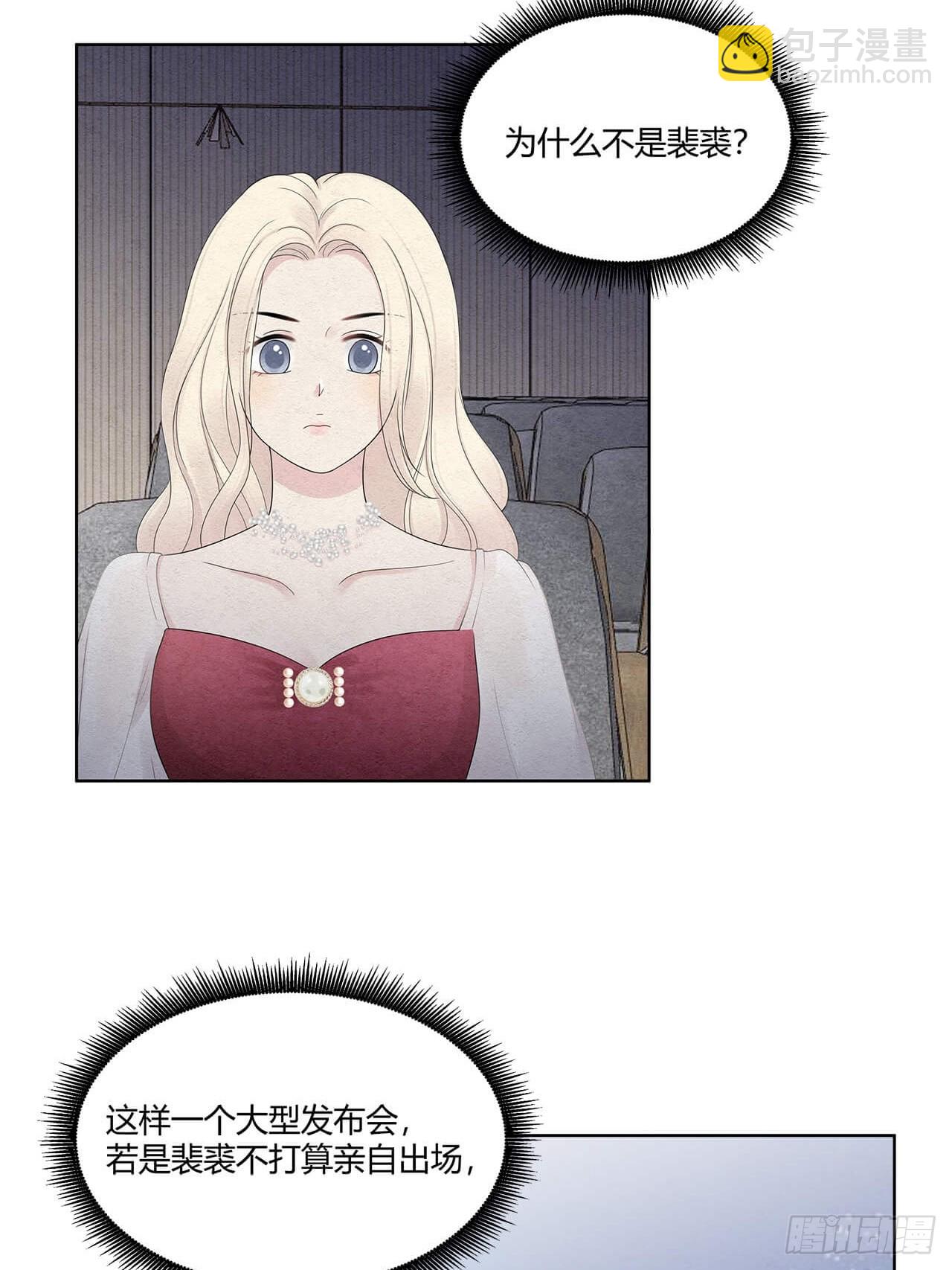 第65话 你什么也改变不了-第66话