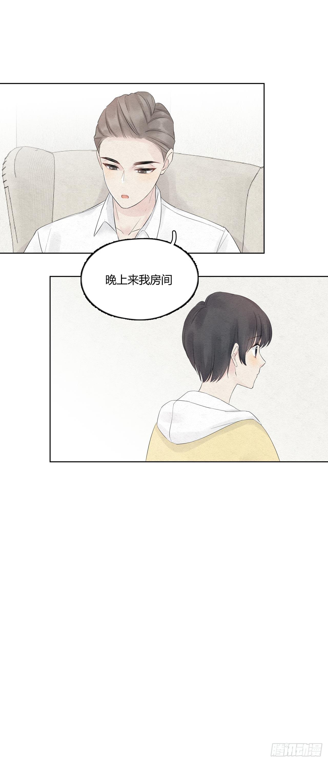 第09话 节操还是喂狗吧-第10话