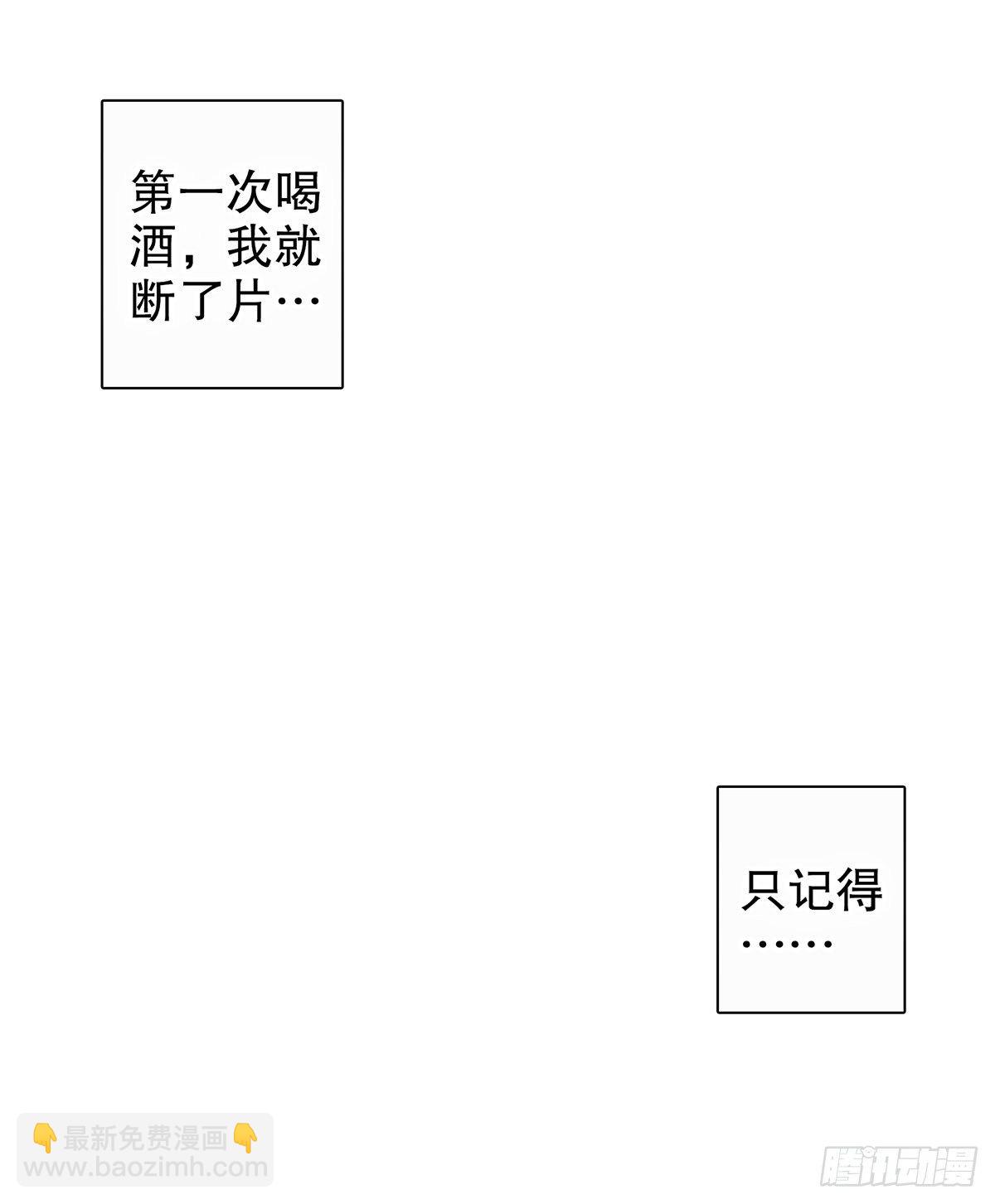 第一集(1/2)-第2话