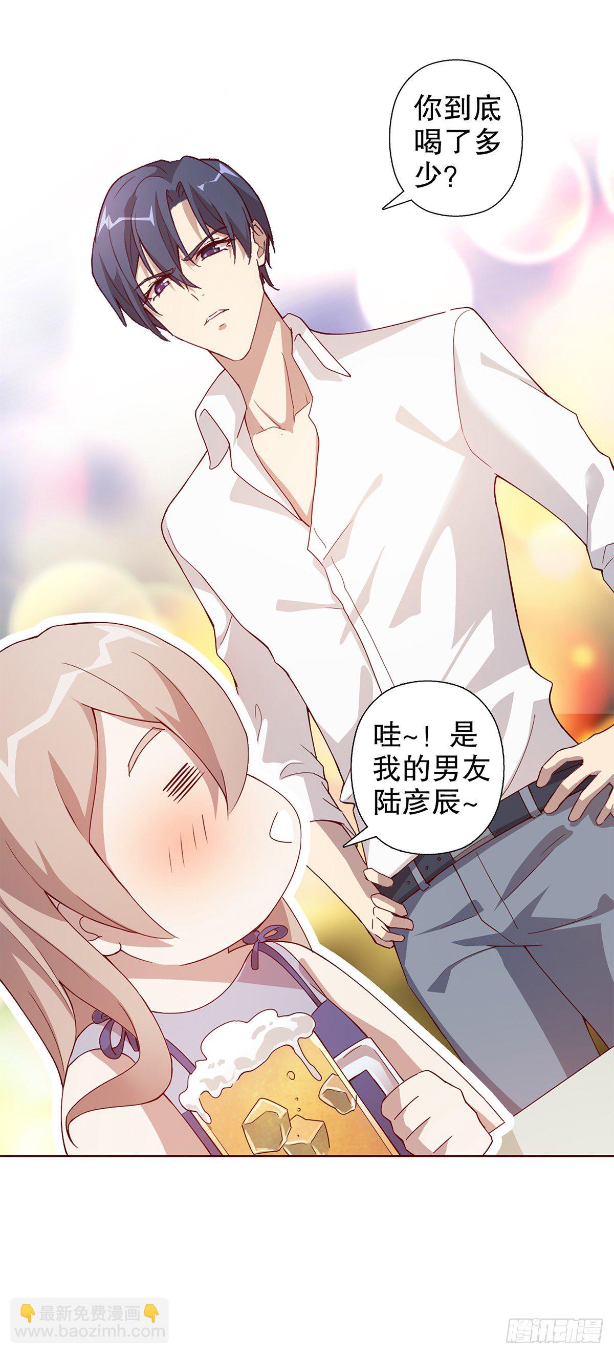第一集(1/2)-第2话