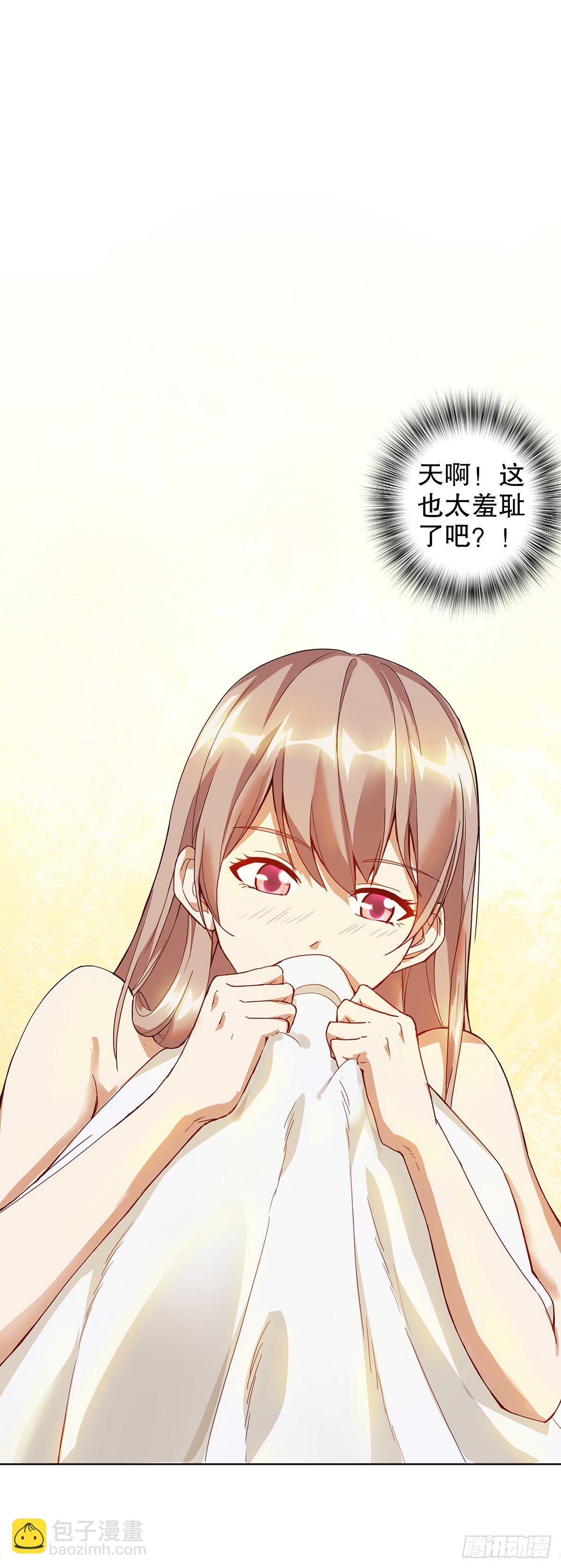 第一集(1/2)-第2话