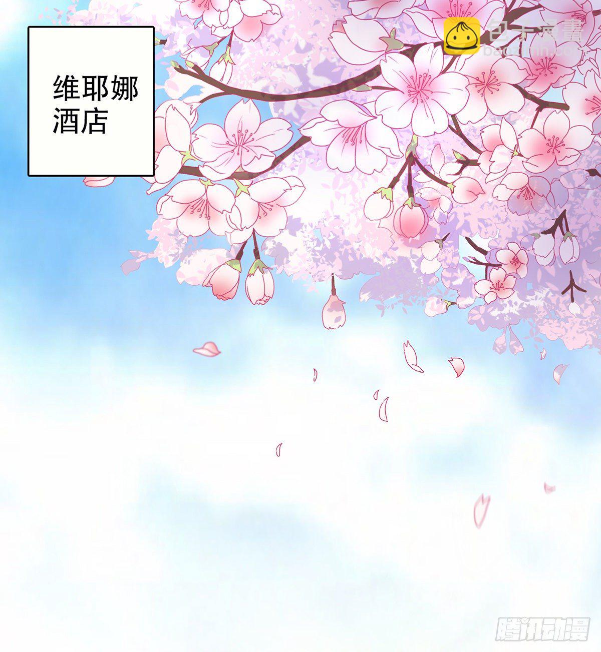 第一集(1/2)-第2话