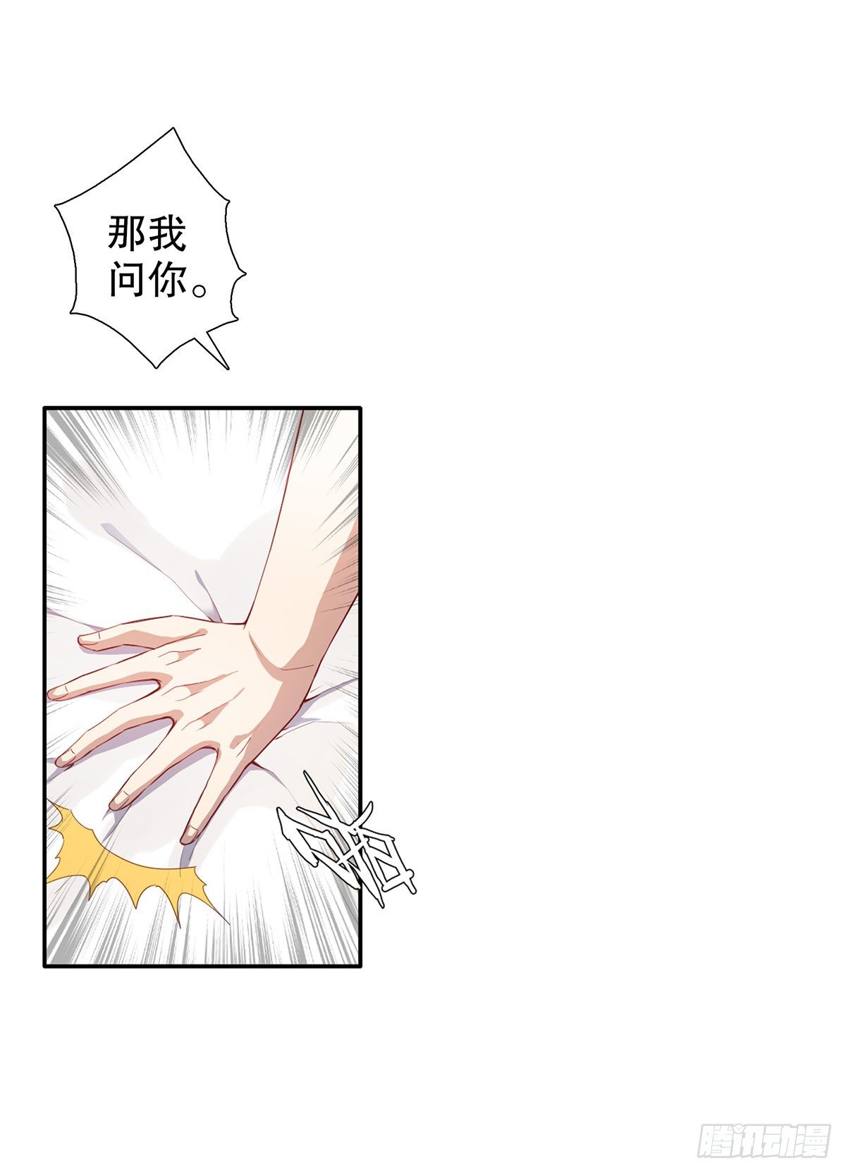 第一集(1/2)-第2话