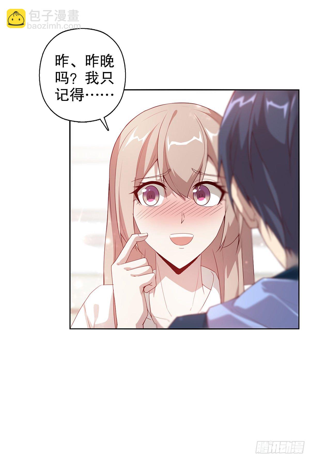 第一集(1/2)-第2话