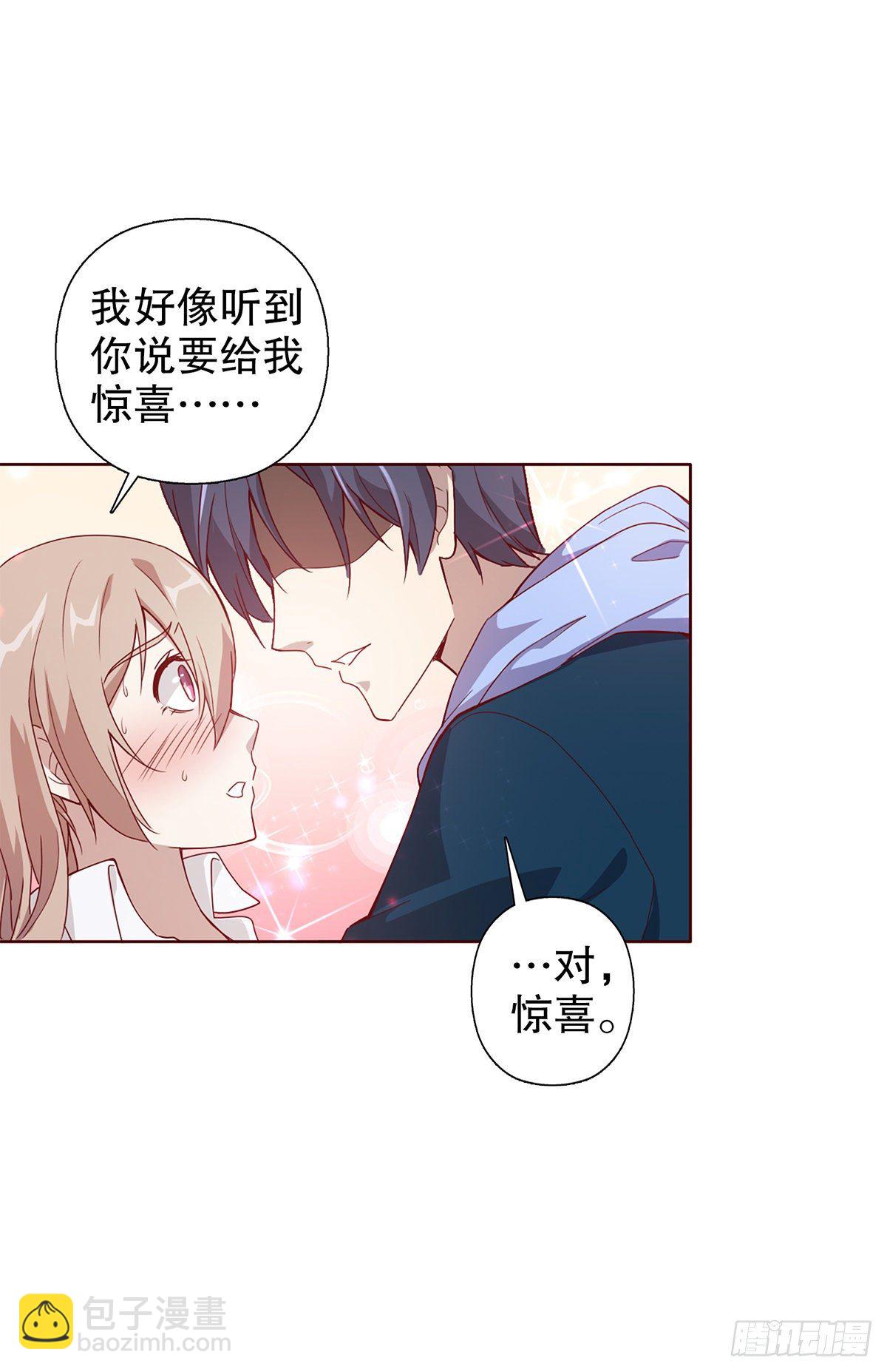 第一集(1/2)-第2话