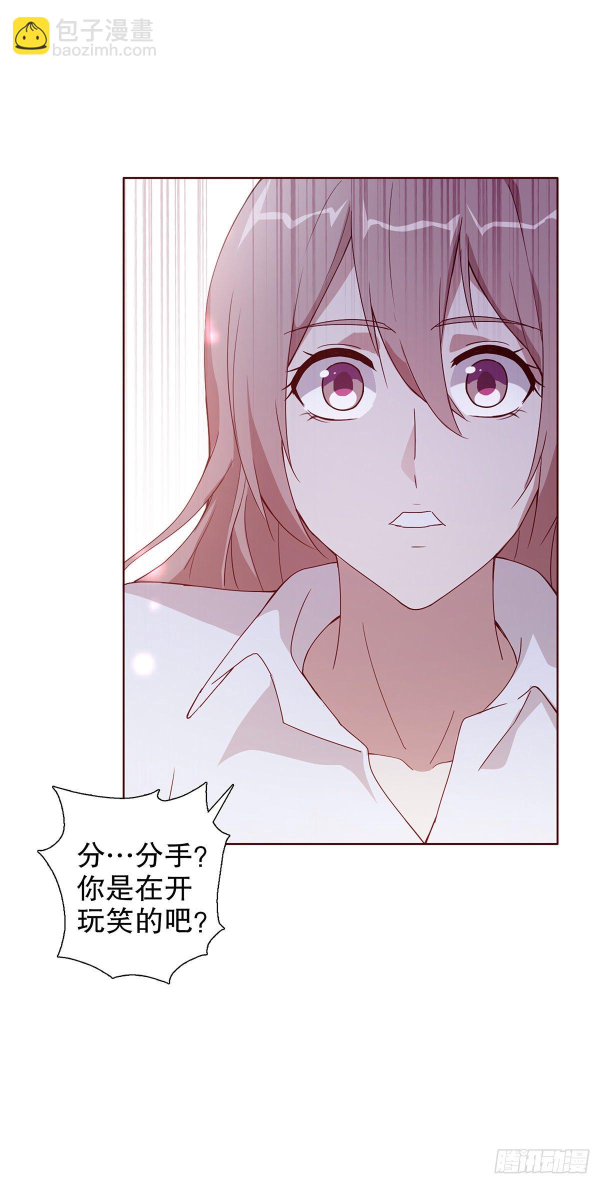 第一集(1/2)-第2话