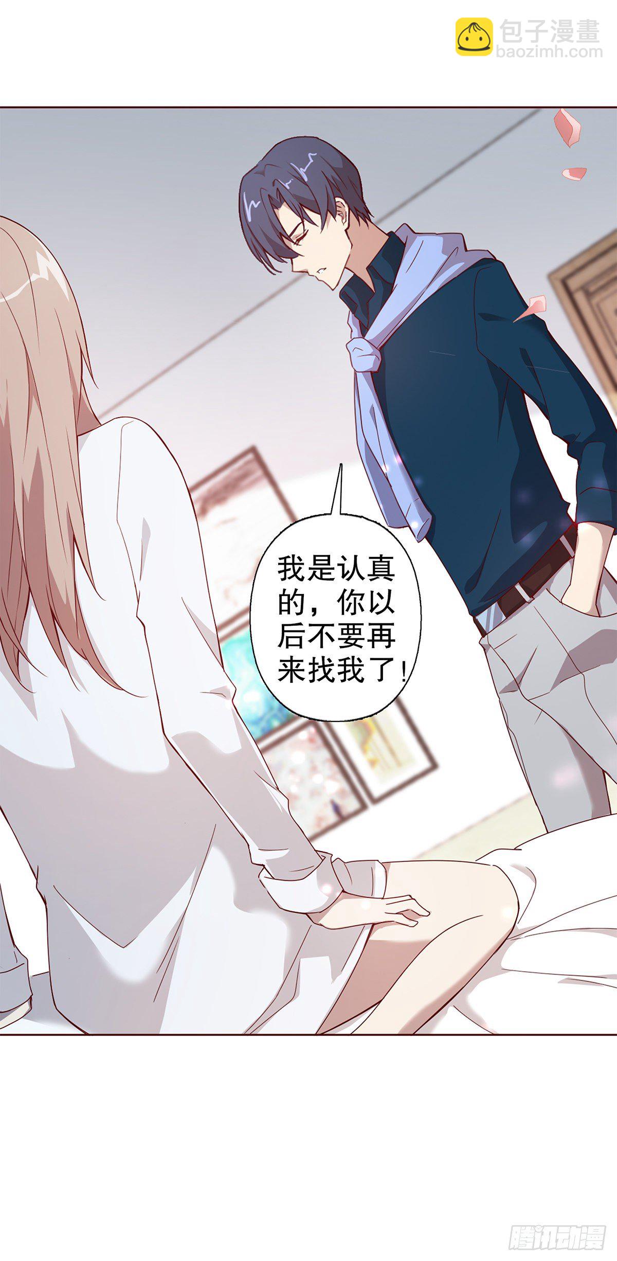 第一集(1/2)-第2话
