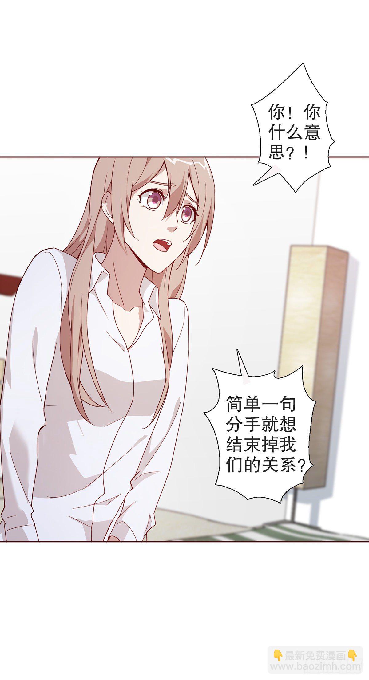 第一集(1/2)-第2话