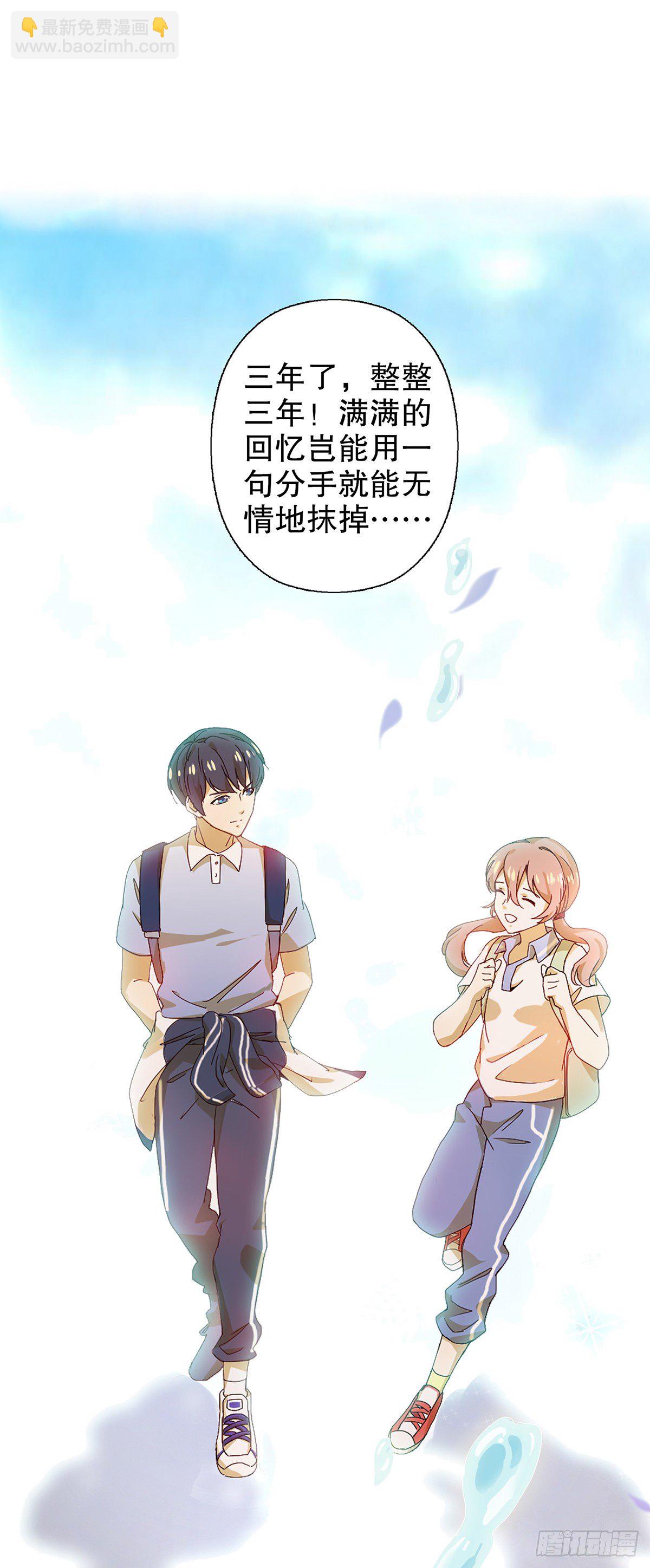 第一集(1/2)-第2话