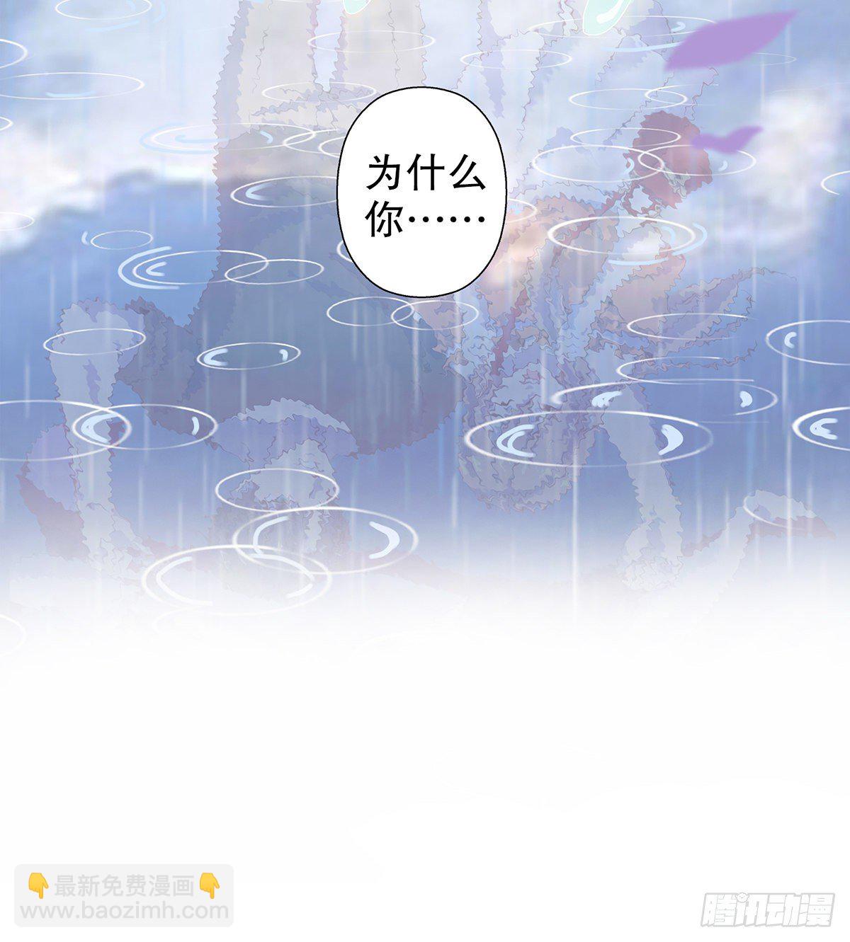 第一集(1/2)-第2话