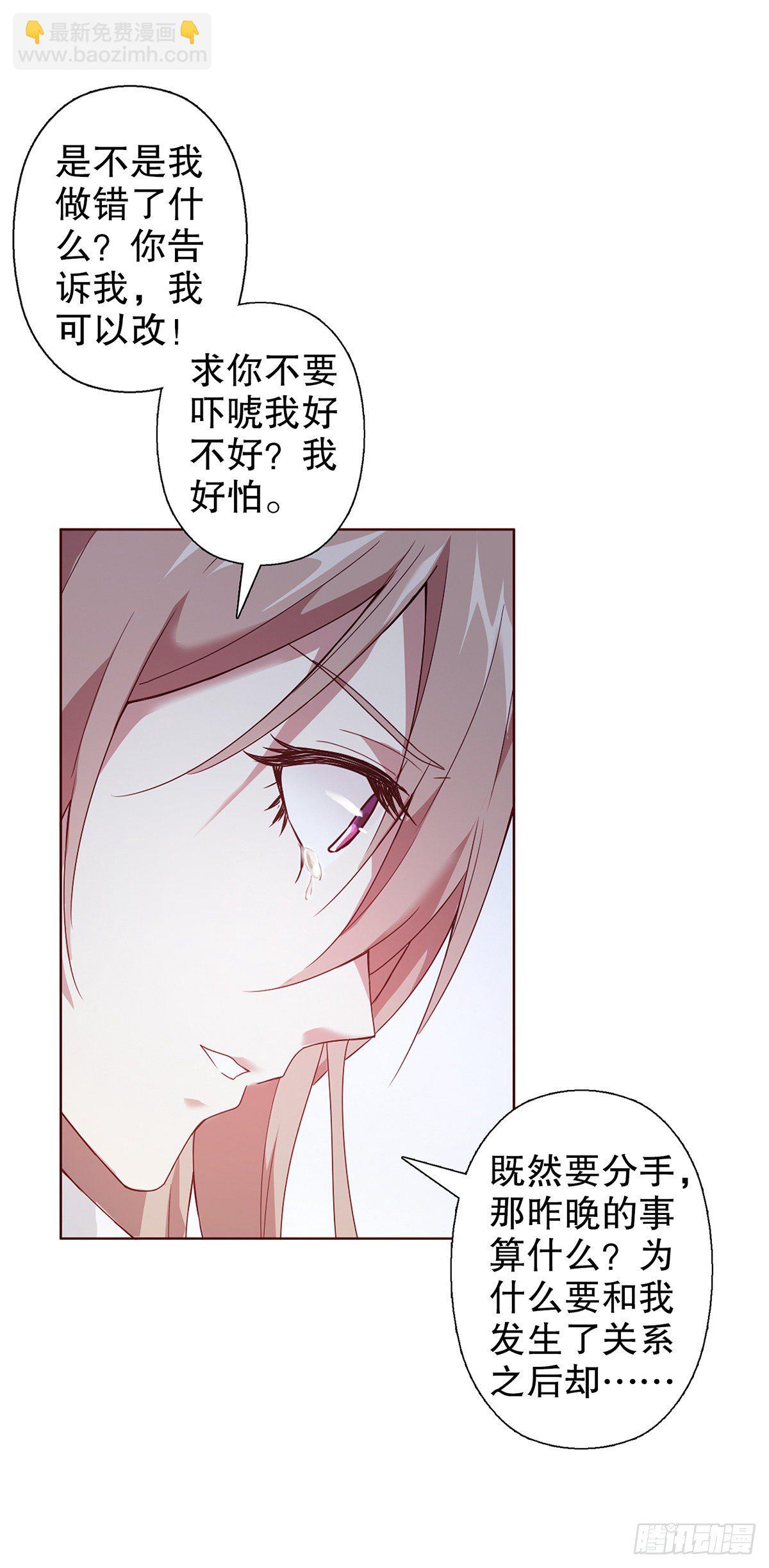第一集(1/2)-第2话