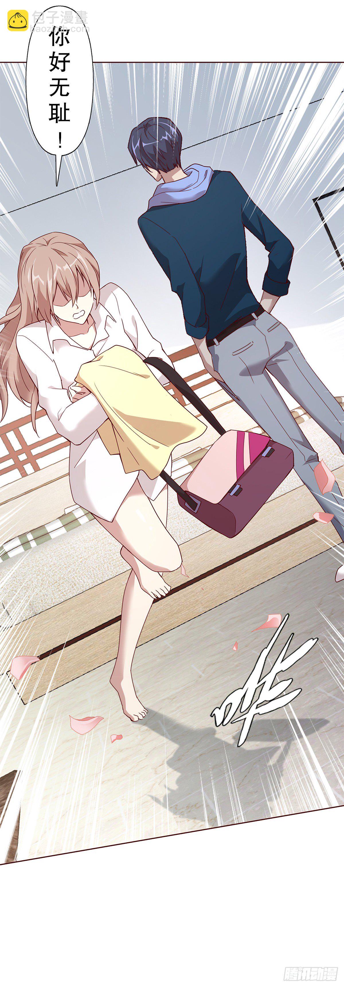 第一集(1/2)-第2话