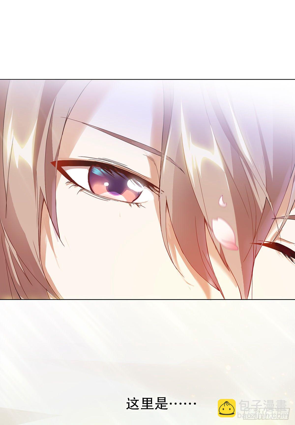 第一集(1/2)-第2话