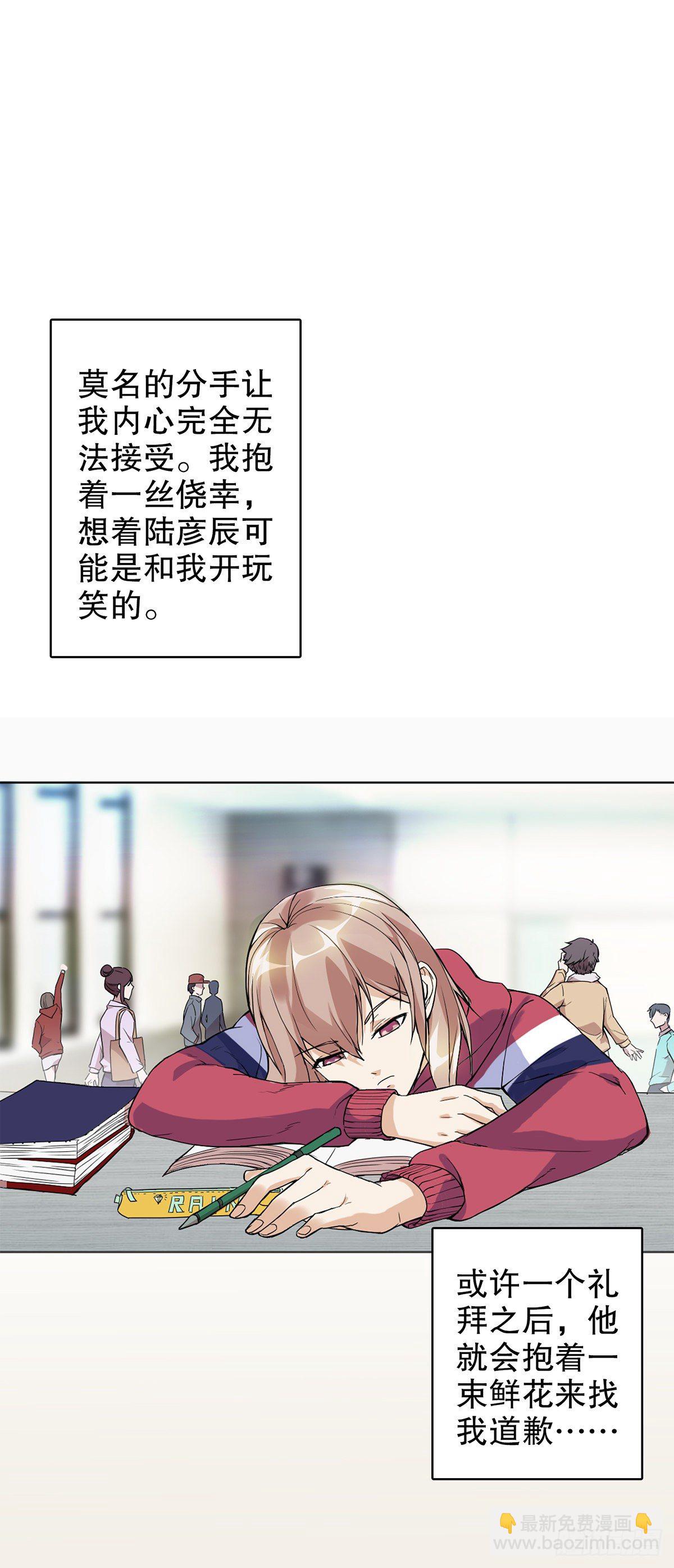 第一集(1/2)-第2话