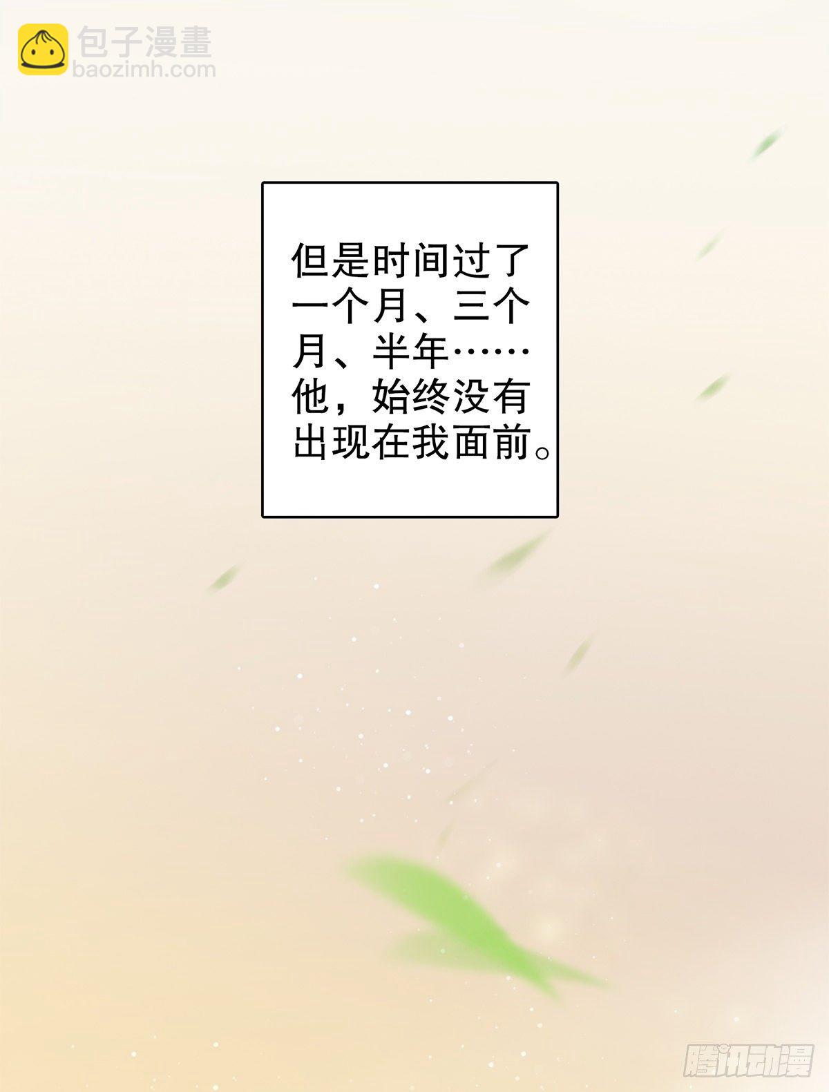 第一集(1/2)-第2话