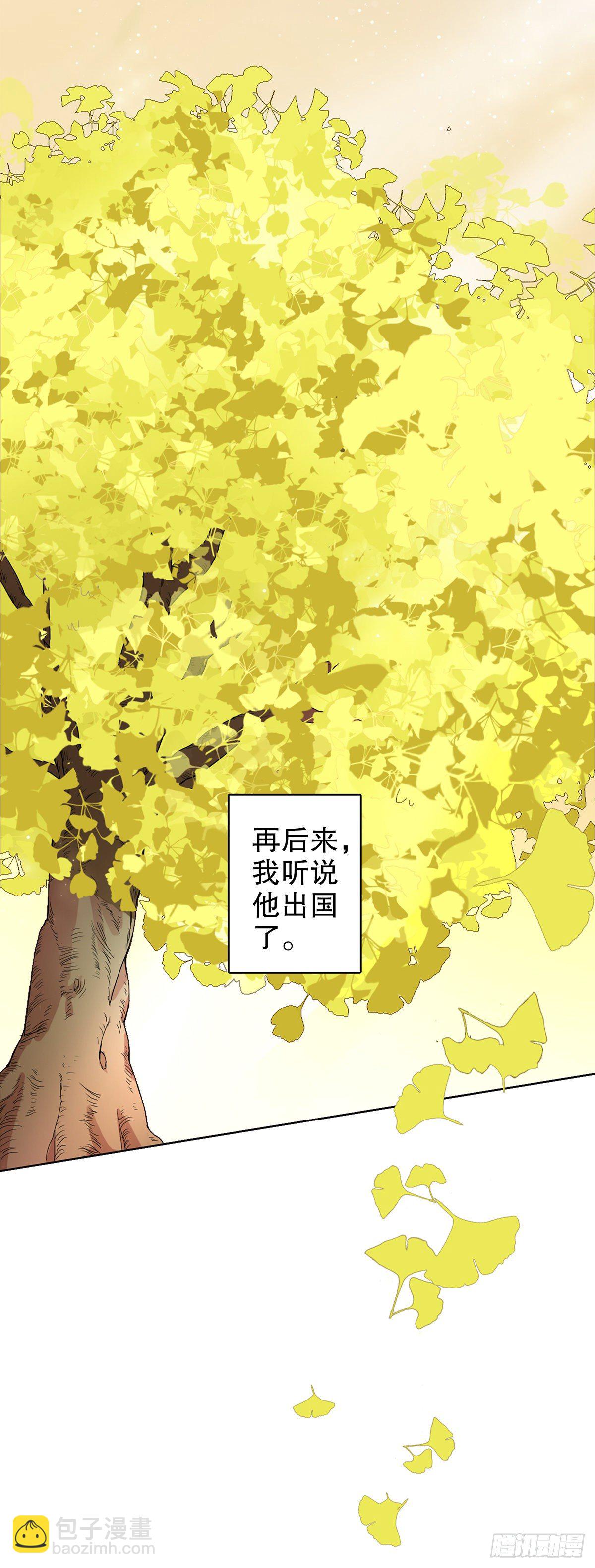 第一集(1/2)-第2话