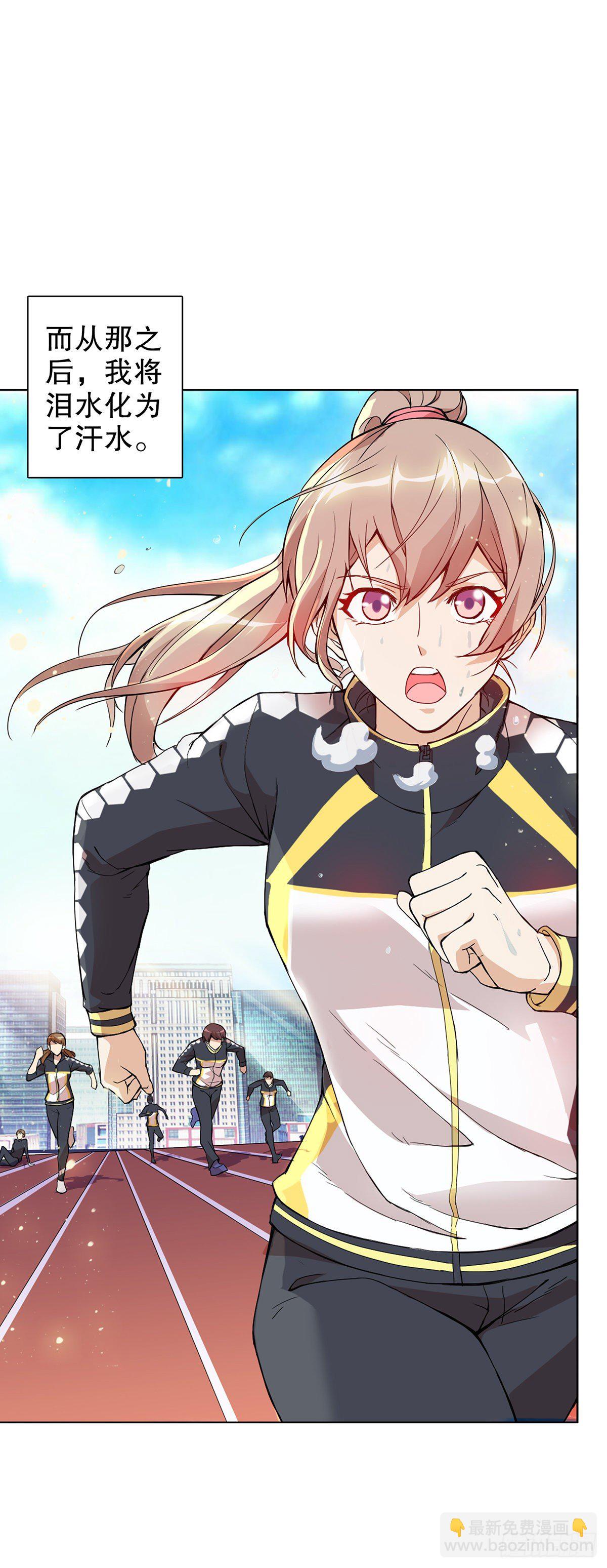 第一集(1/2)-第2话