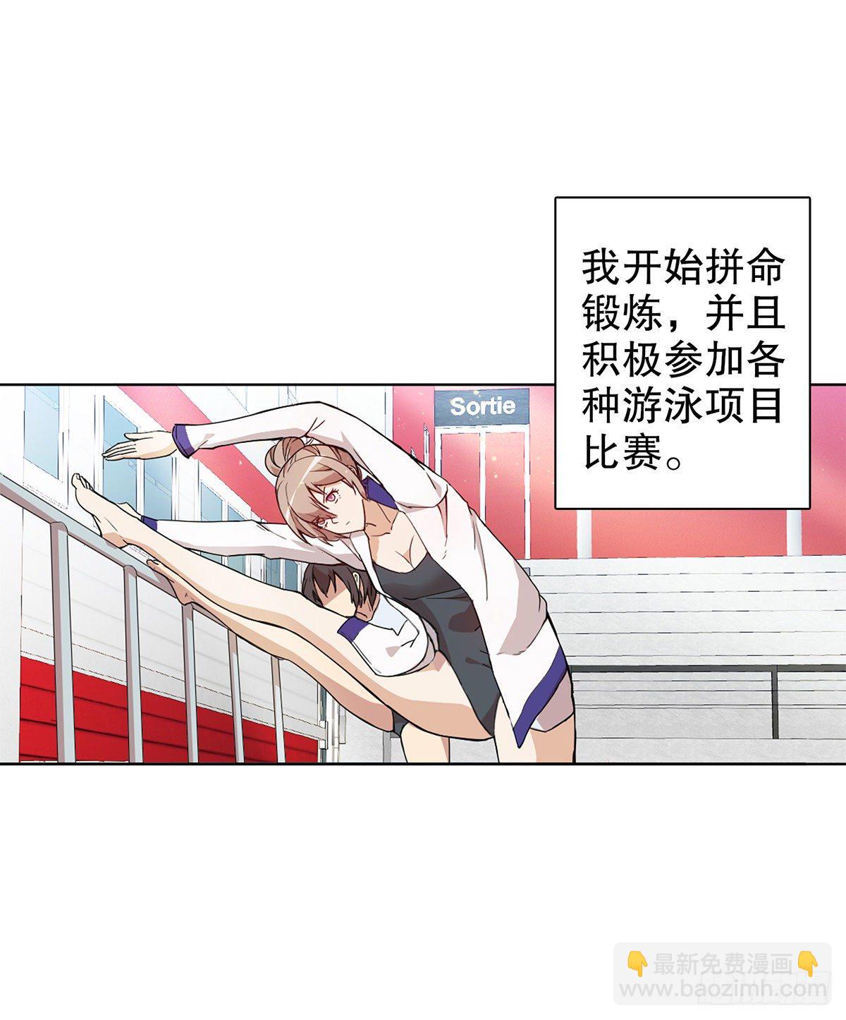 第一集(1/2)-第2话