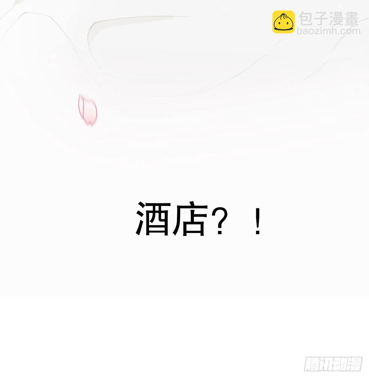 第一集(1/2)-第2话