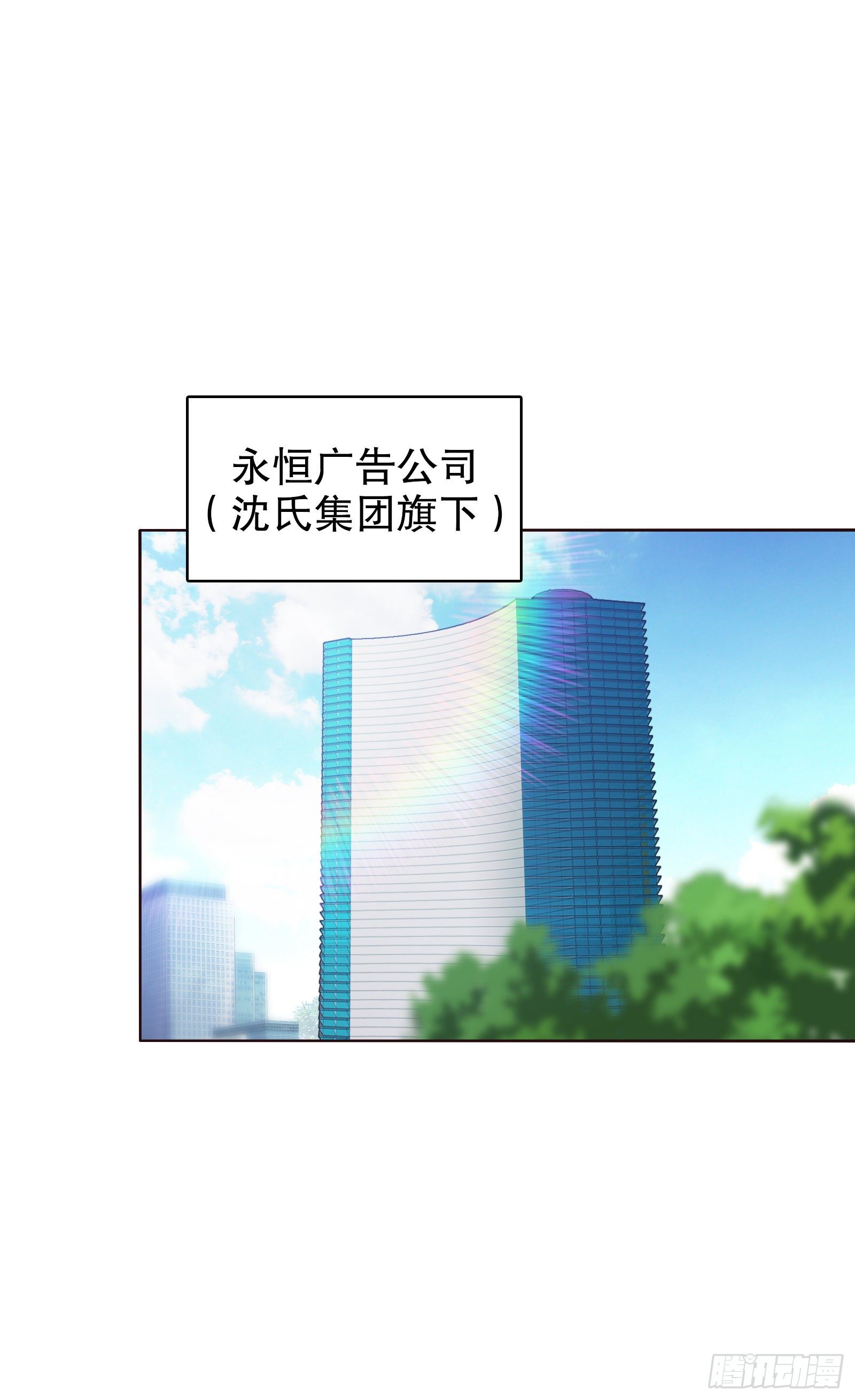 第十三集(1/2)-第14话
