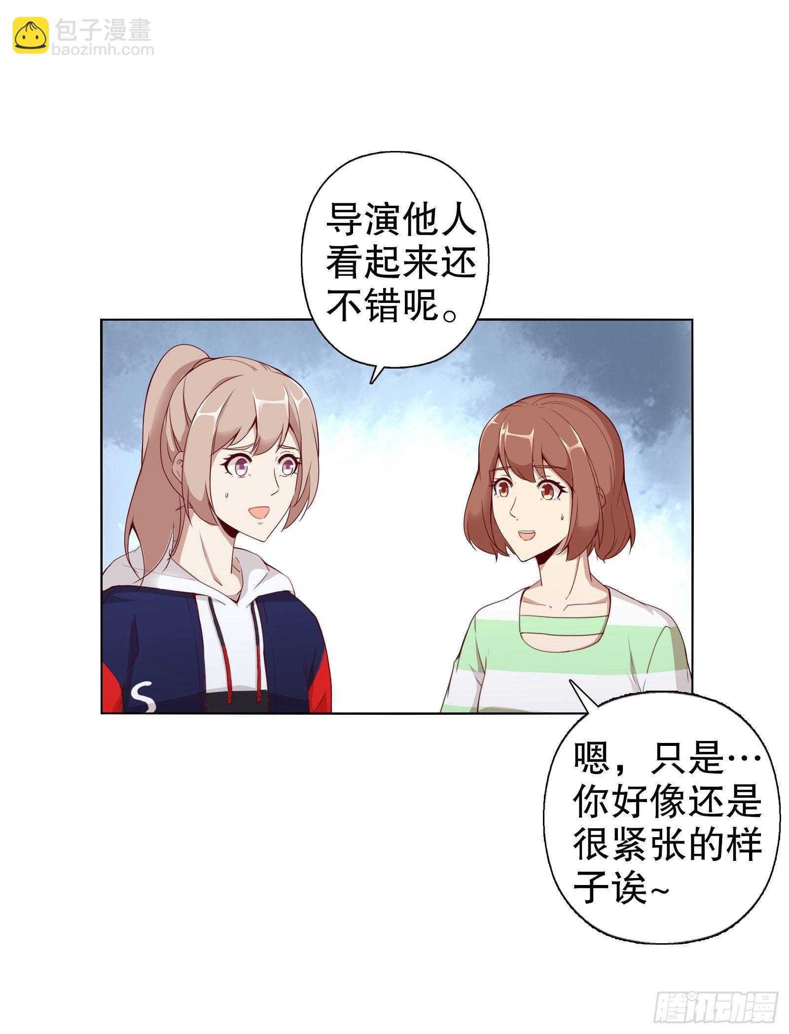 第十三集(1/2)-第14话