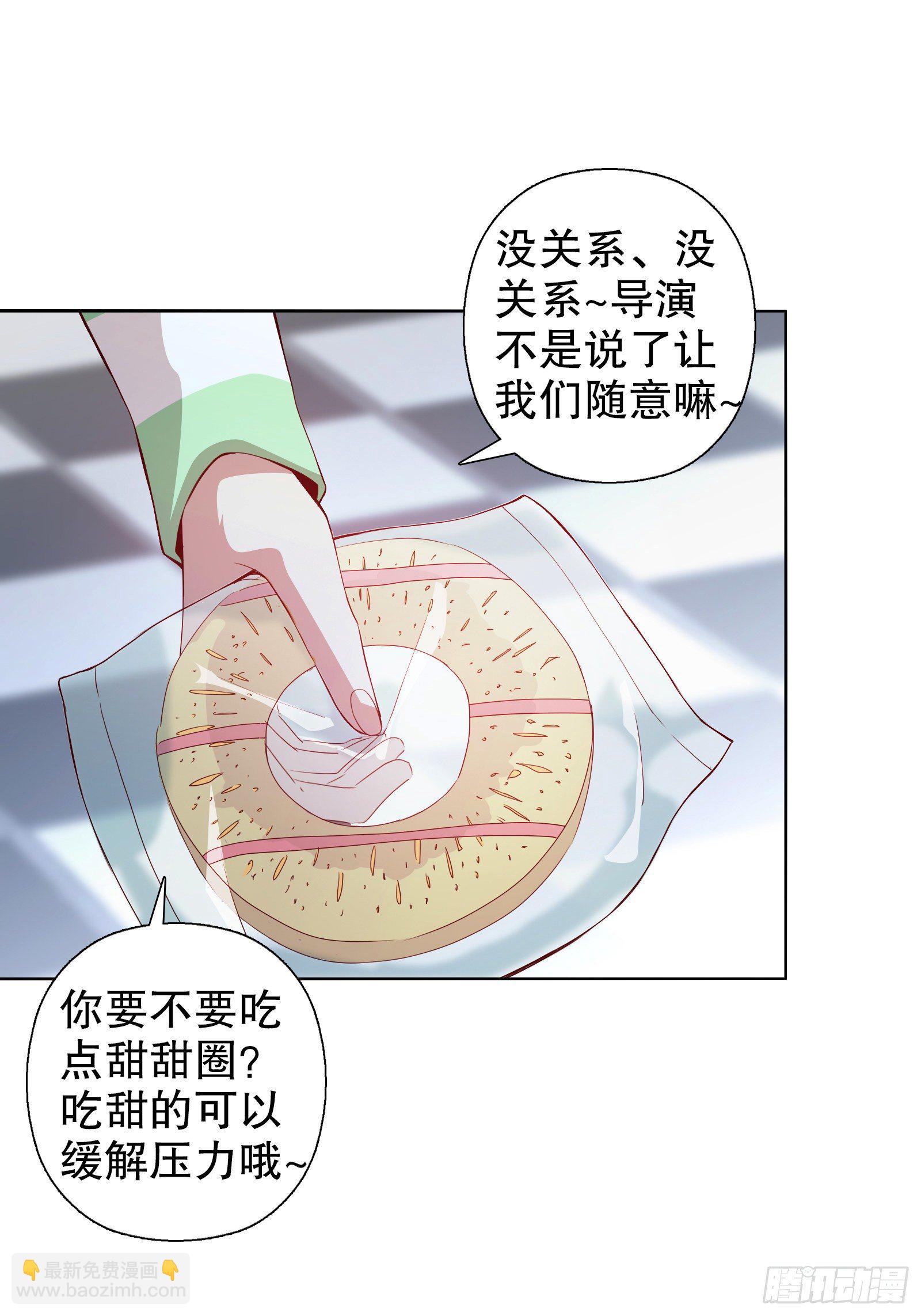 第十三集(1/2)-第14话