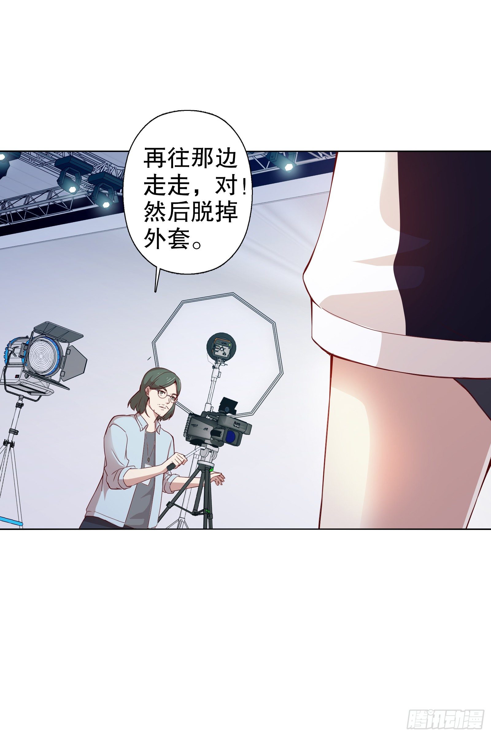 第十三集(1/2)-第14话