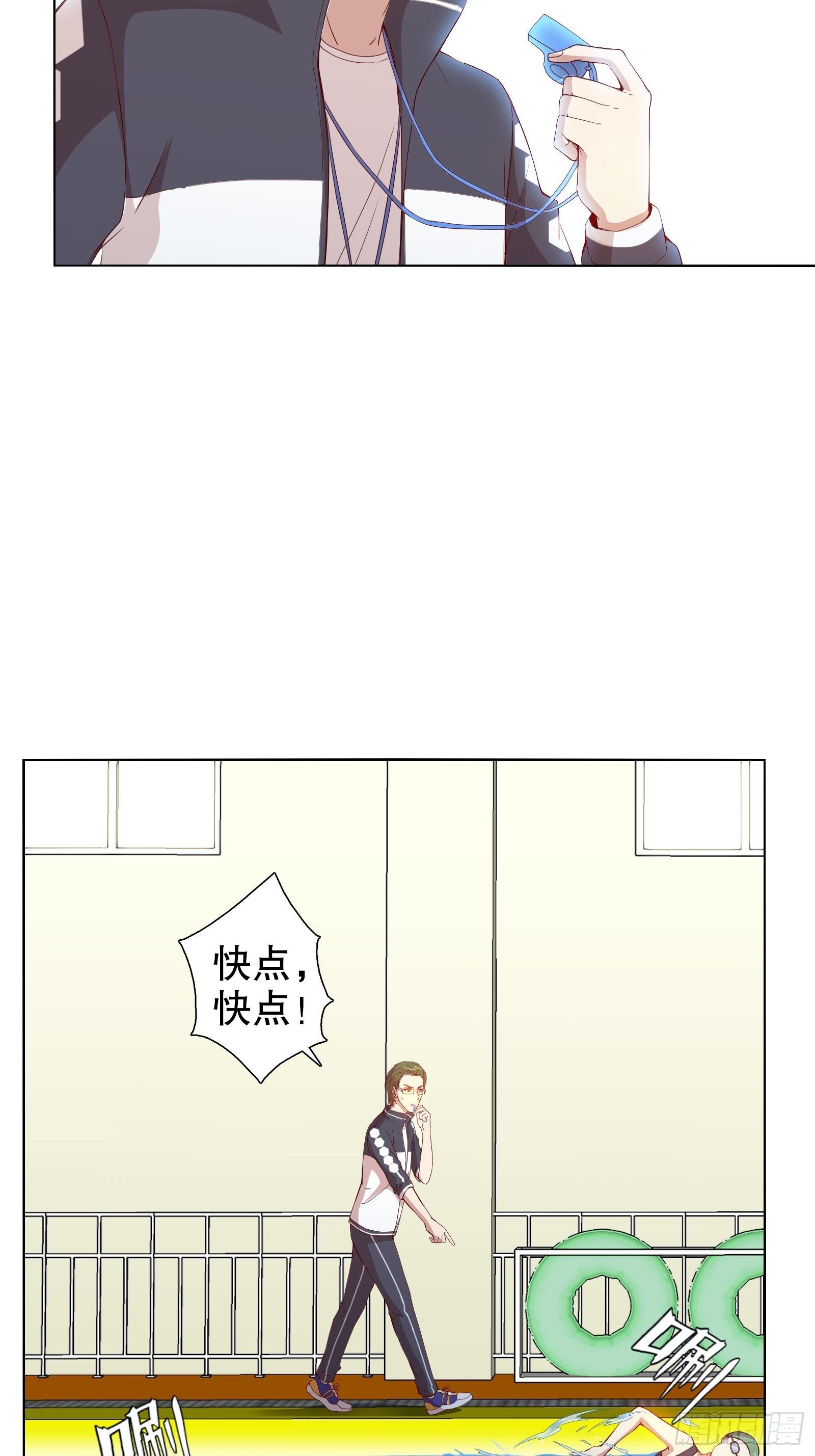 第十五集(1/2)-第16话