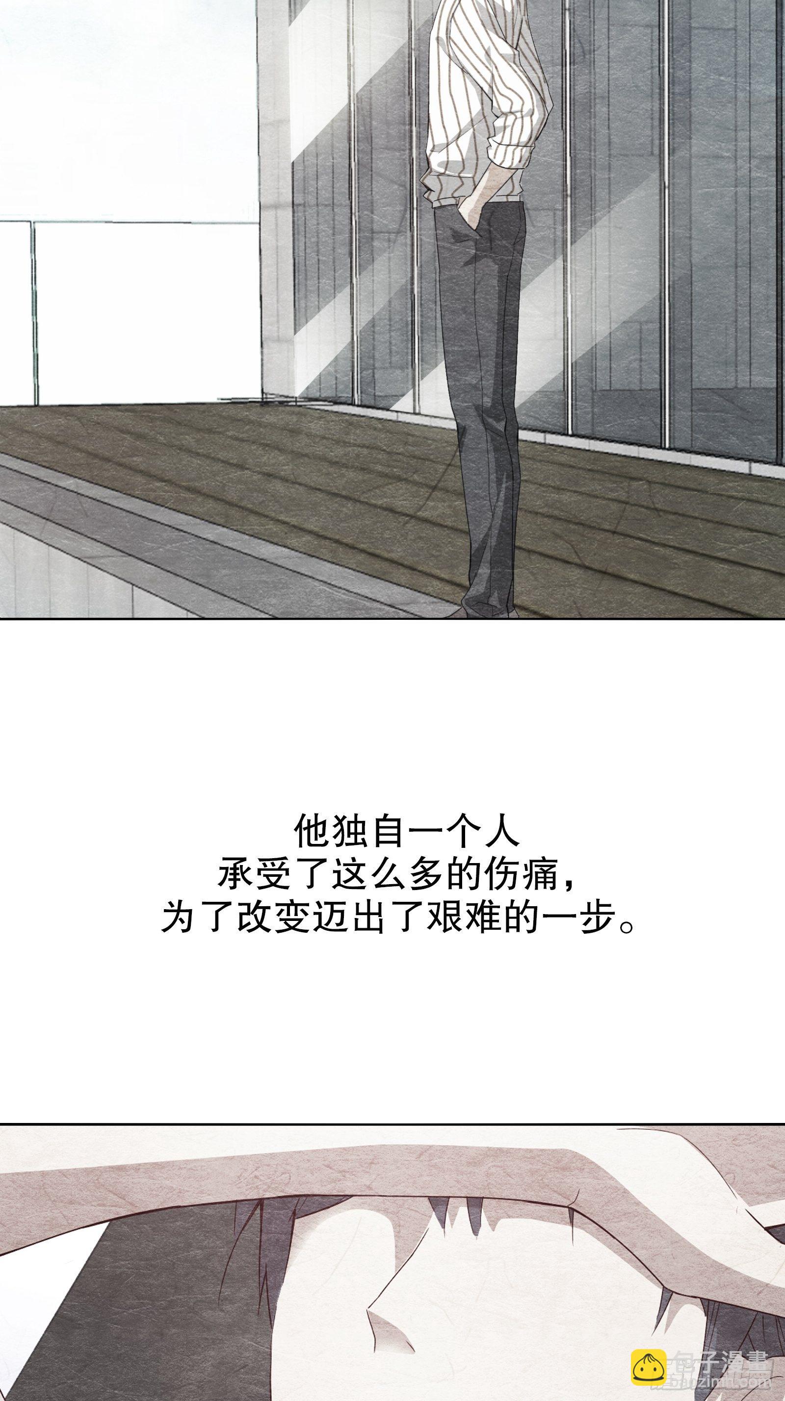 第十五集(1/2)-第16话