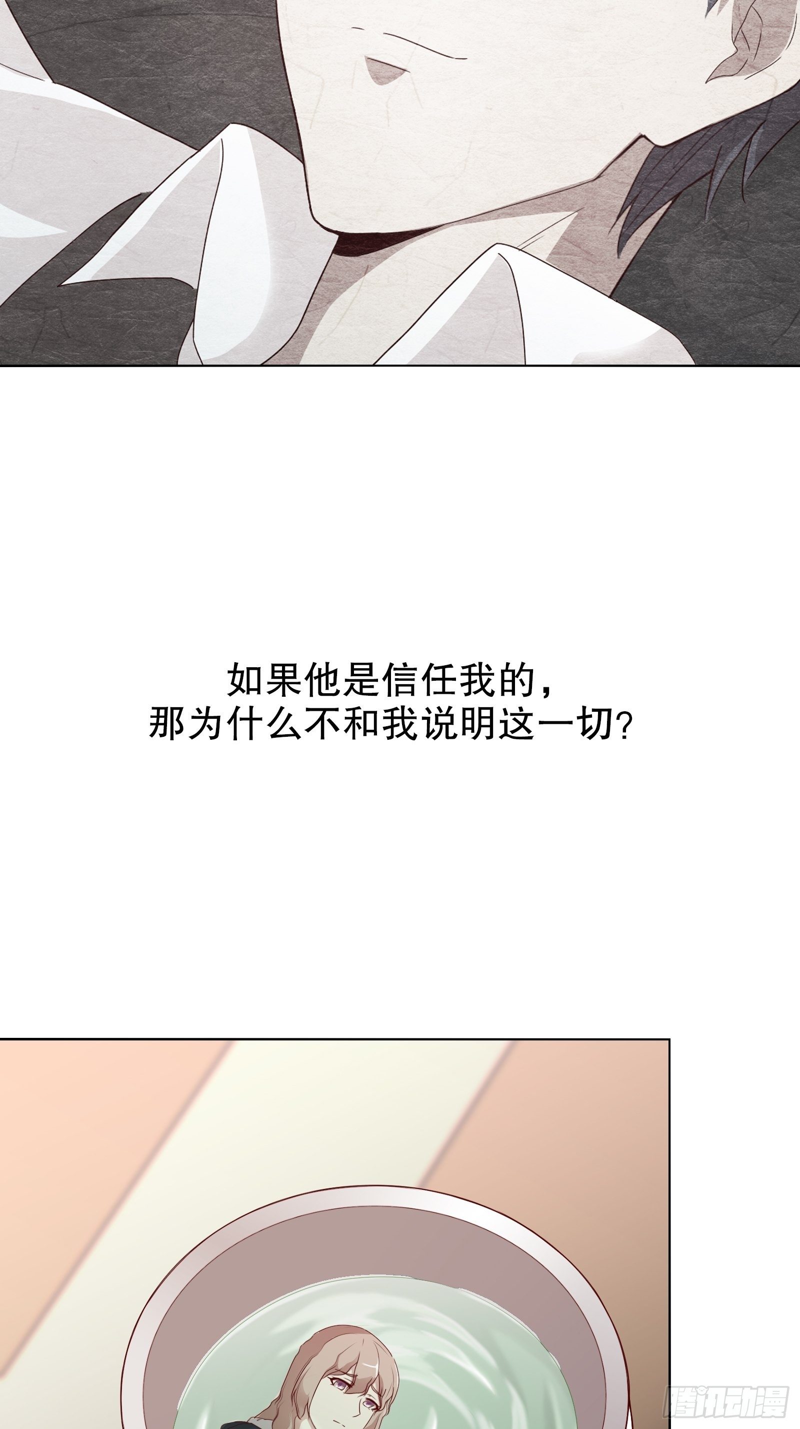 第十五集(1/2)-第16话