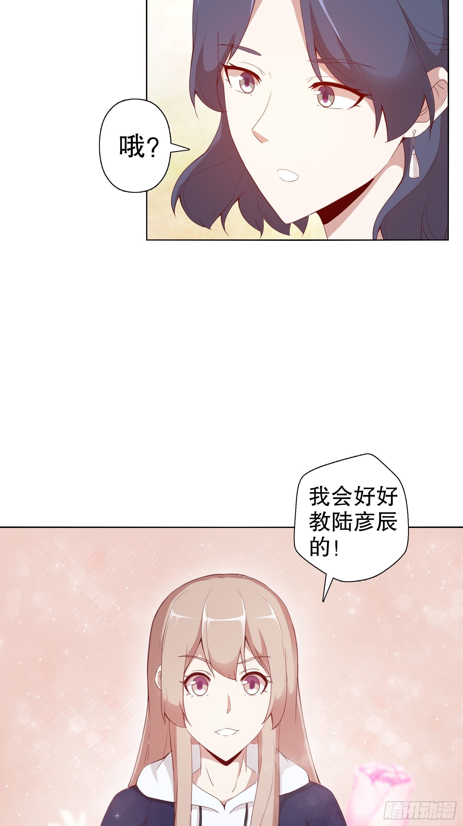 第十五集(1/2)-第16话