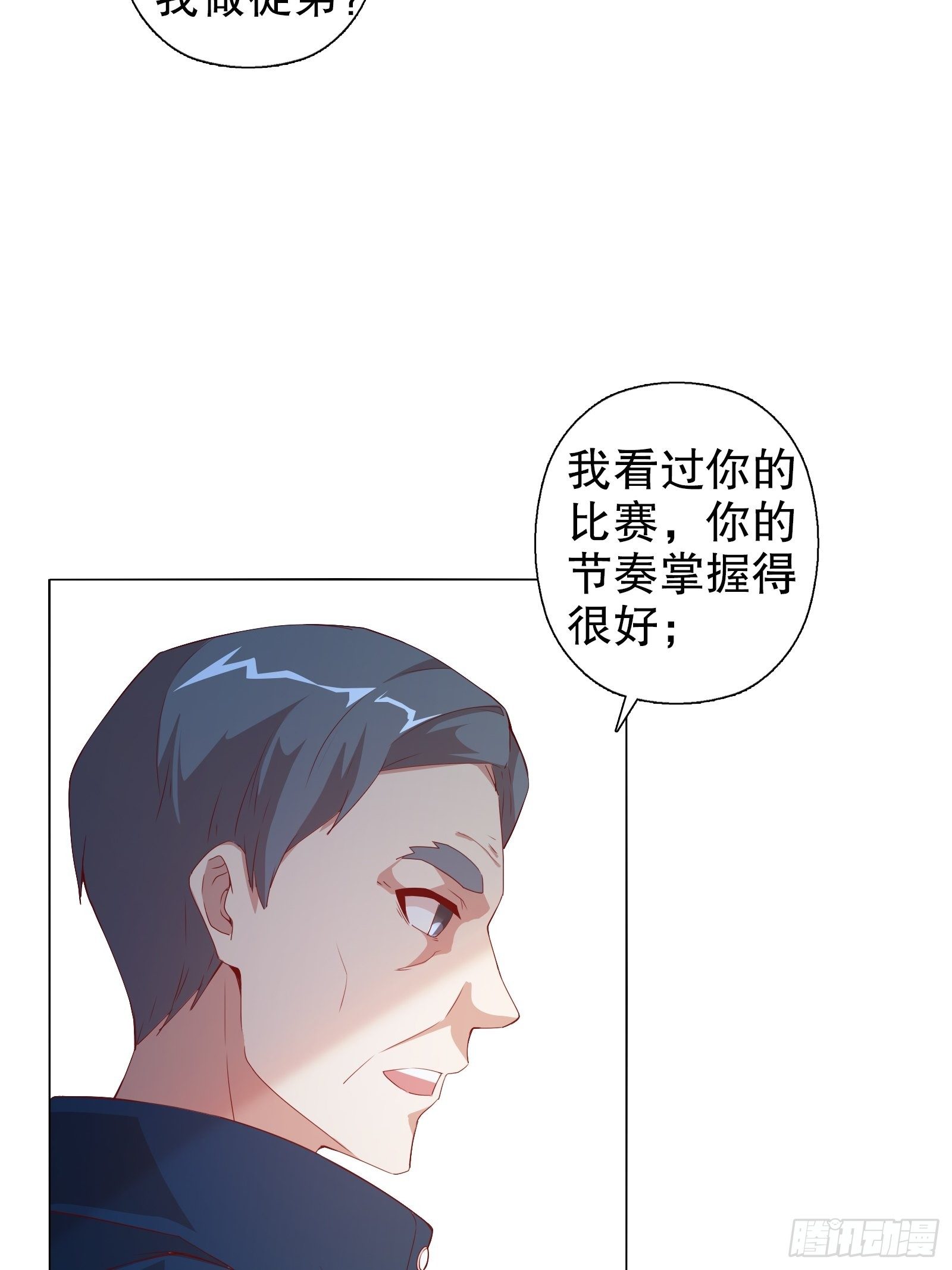 第二十一集-第22话