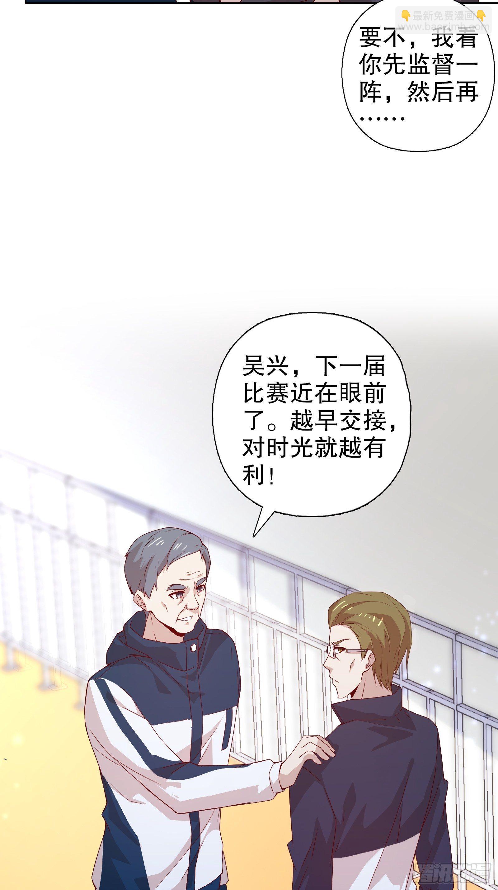 第二十一集-第22话