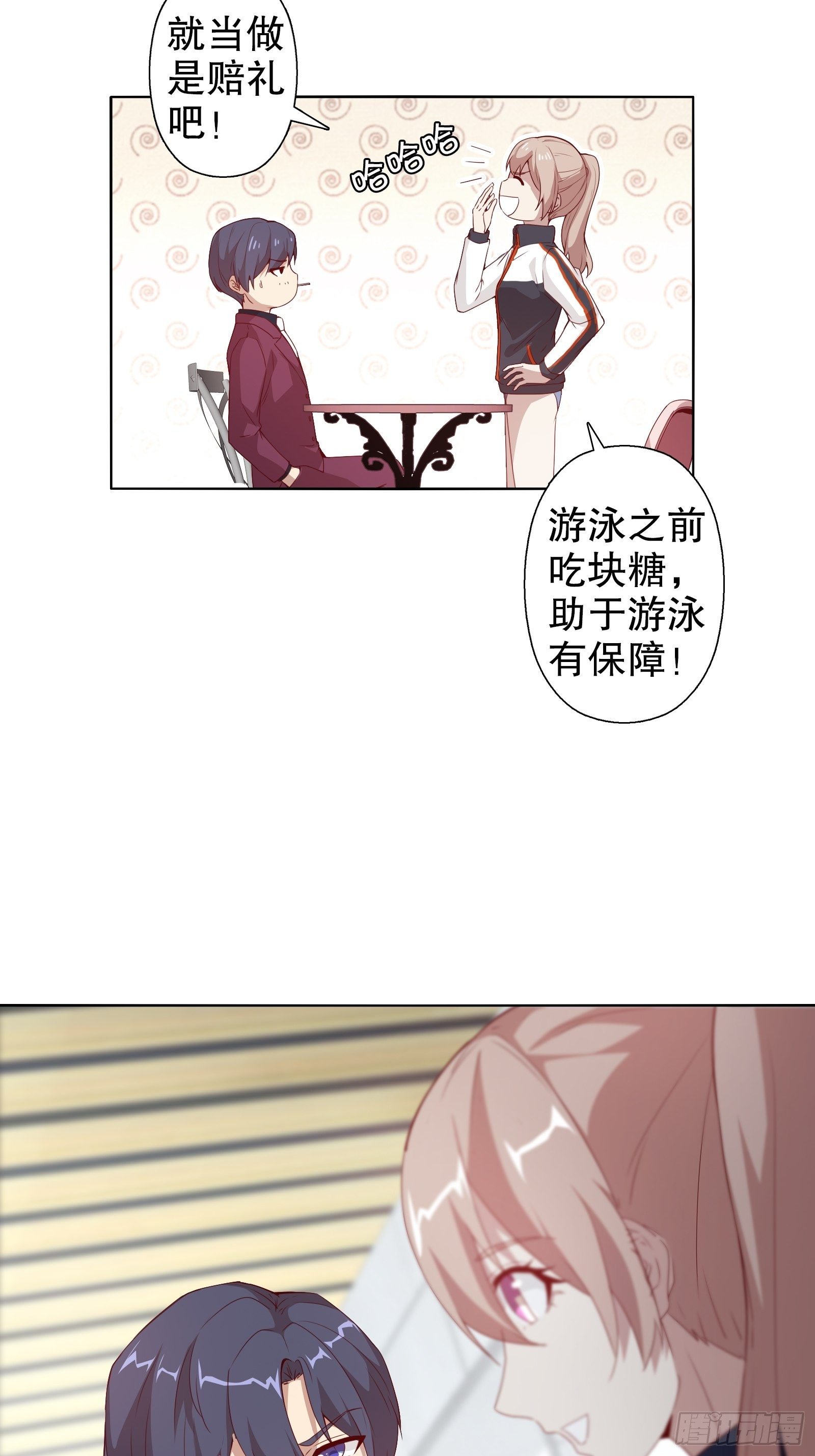 第二十三集-第24话