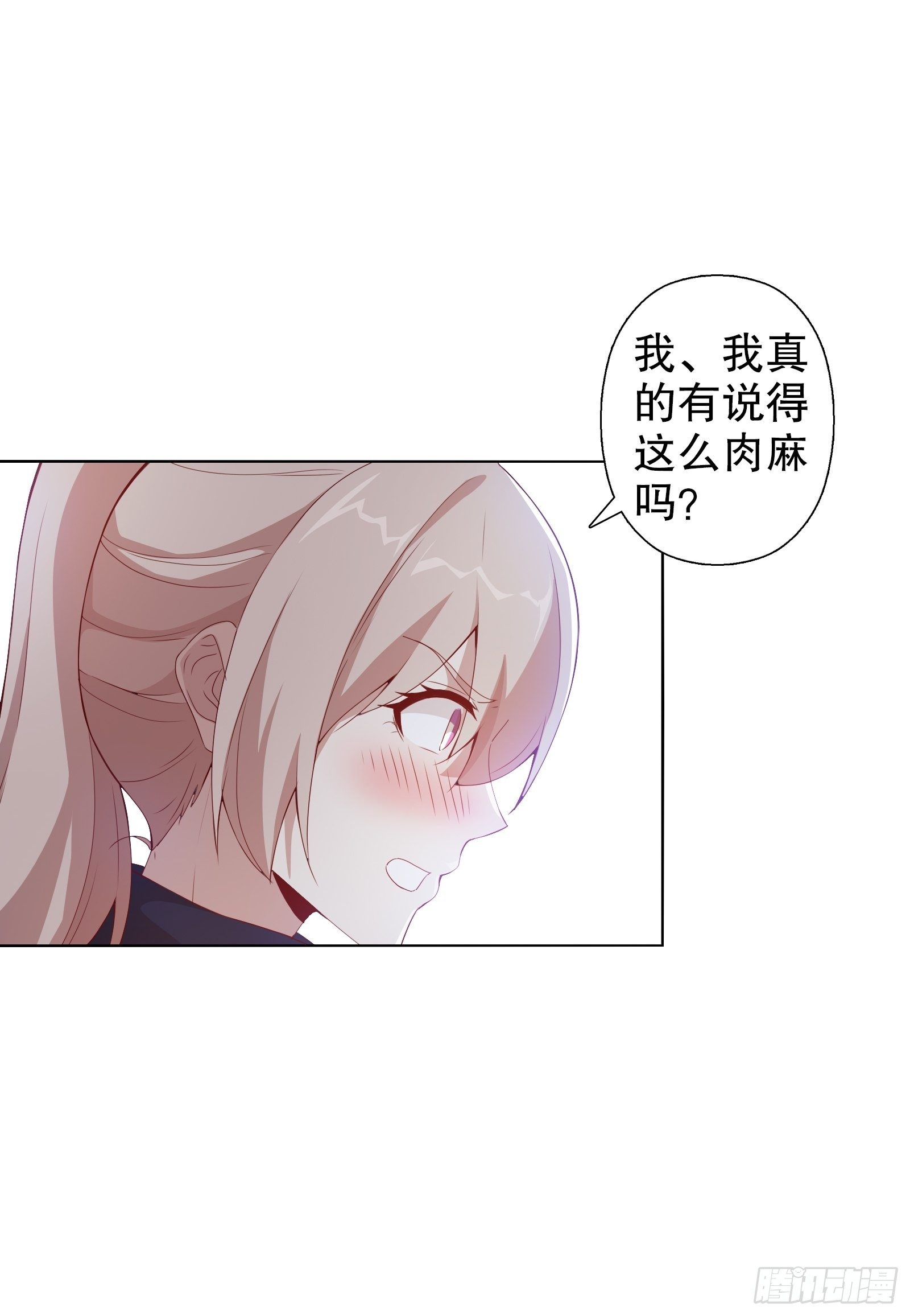 第二十三集-第24话