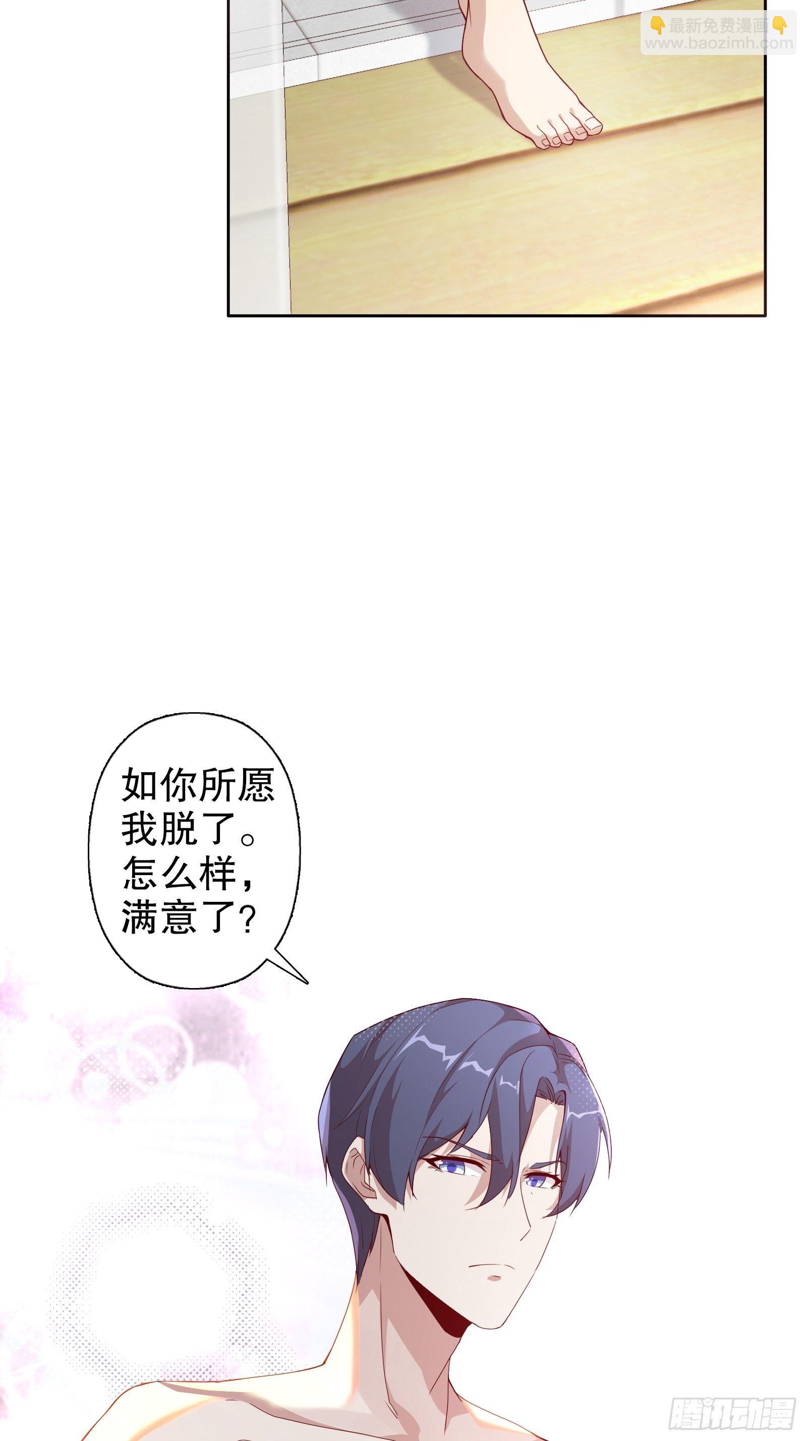 第二十三集-第24话