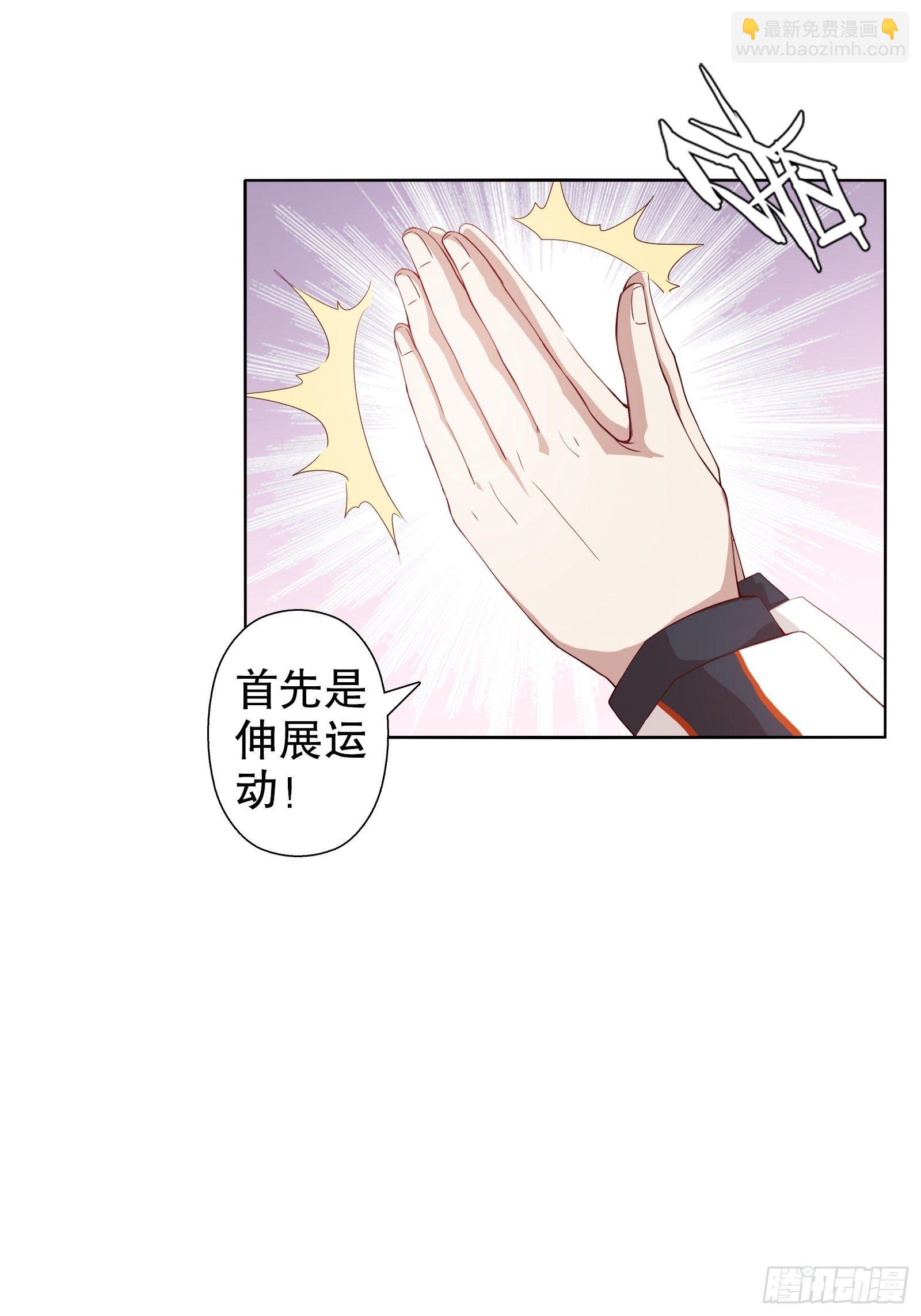 第二十三集-第24话