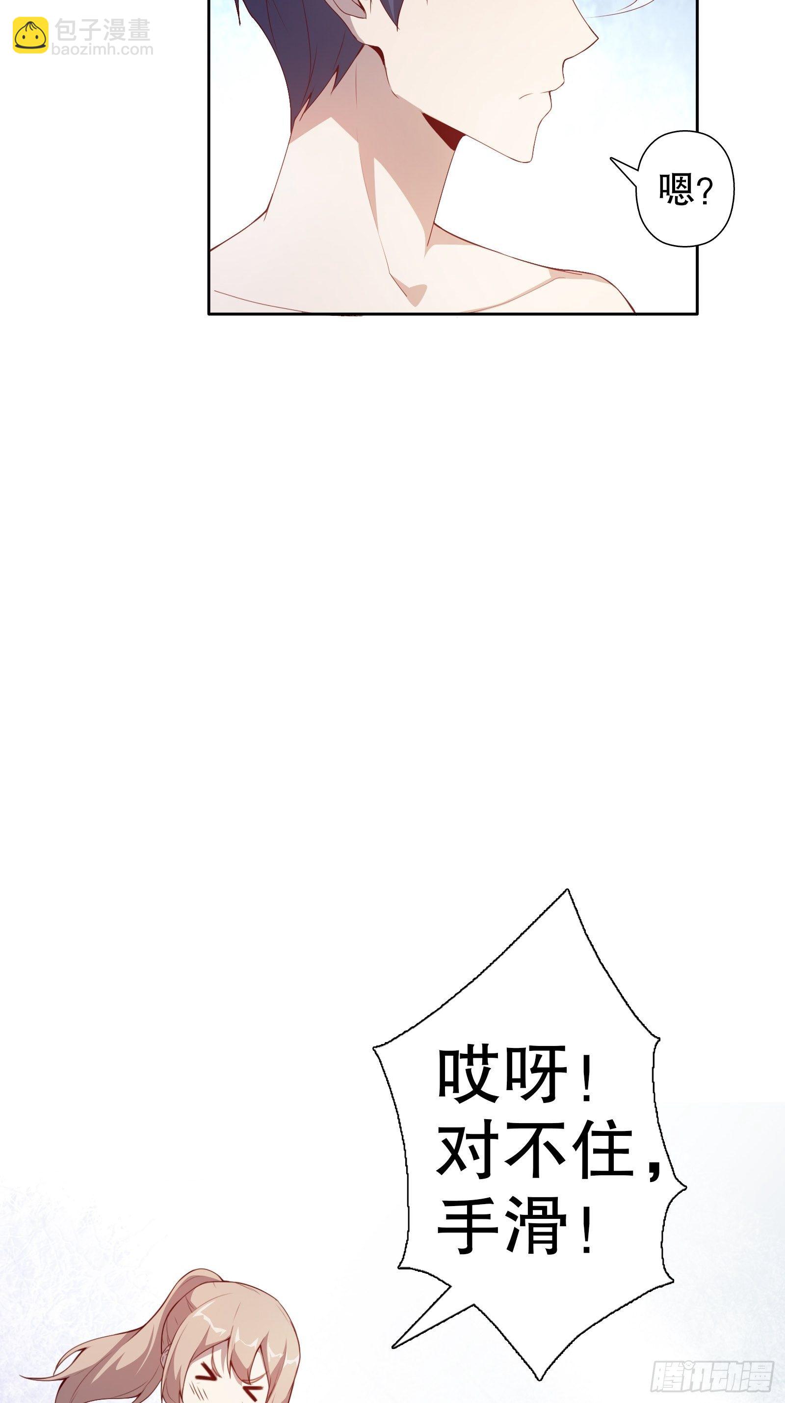 第二十三集-第24话