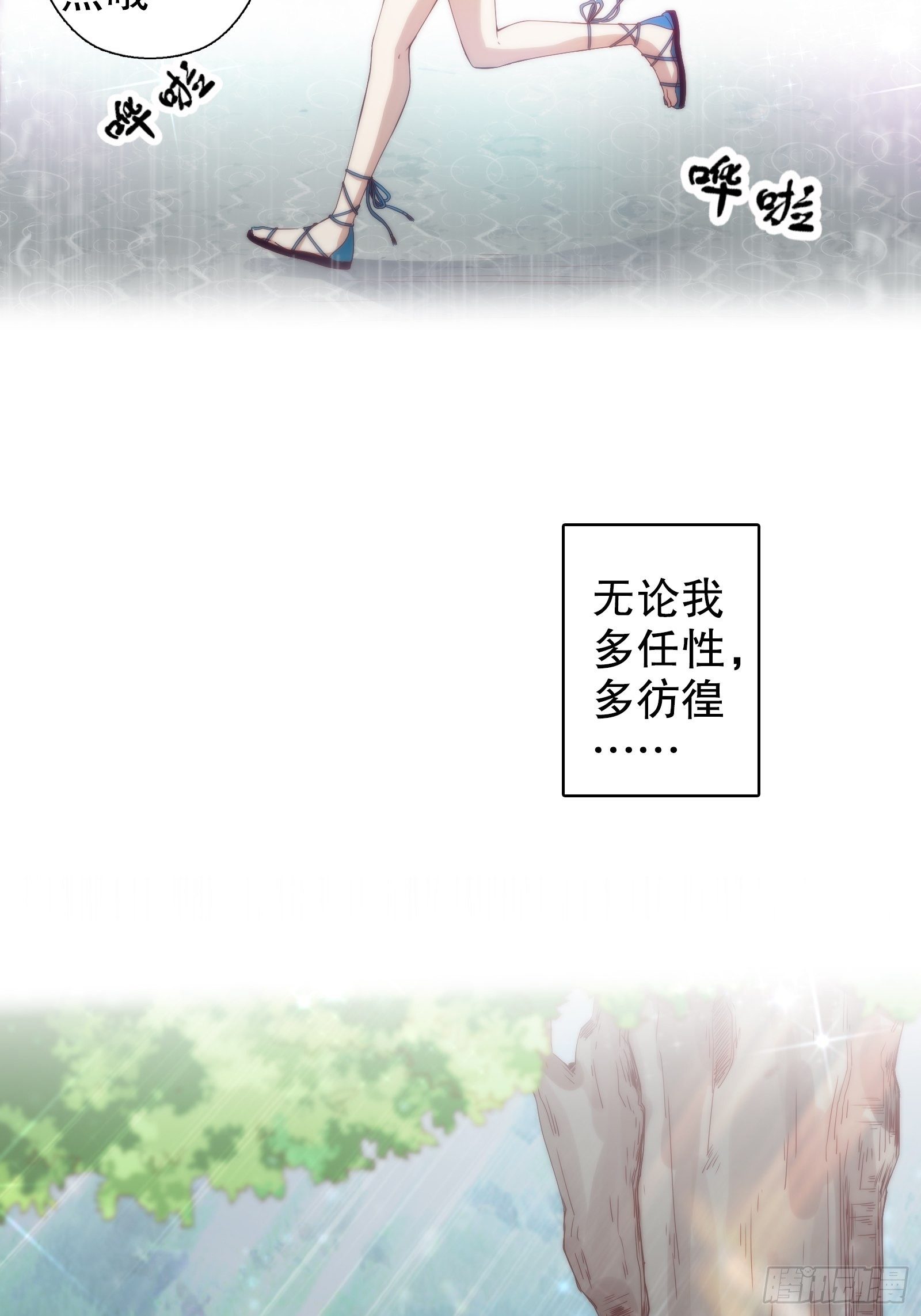第二十五集(1/2)-第26话