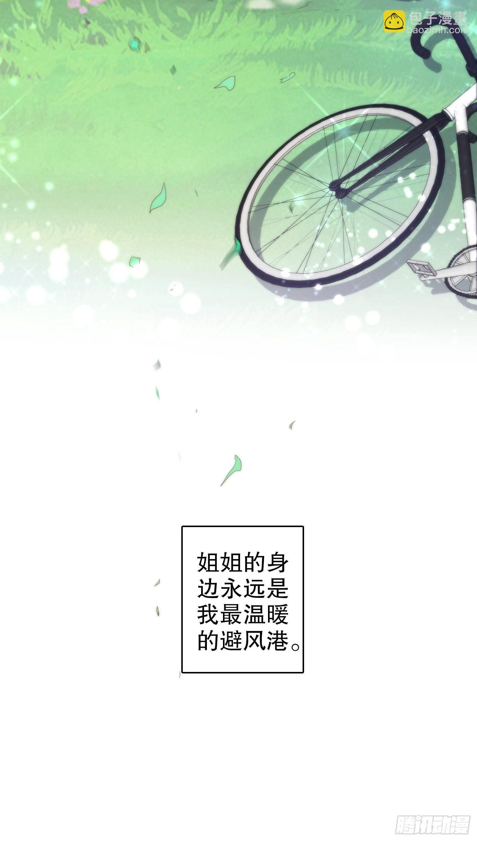 第二十五集(1/2)-第26话