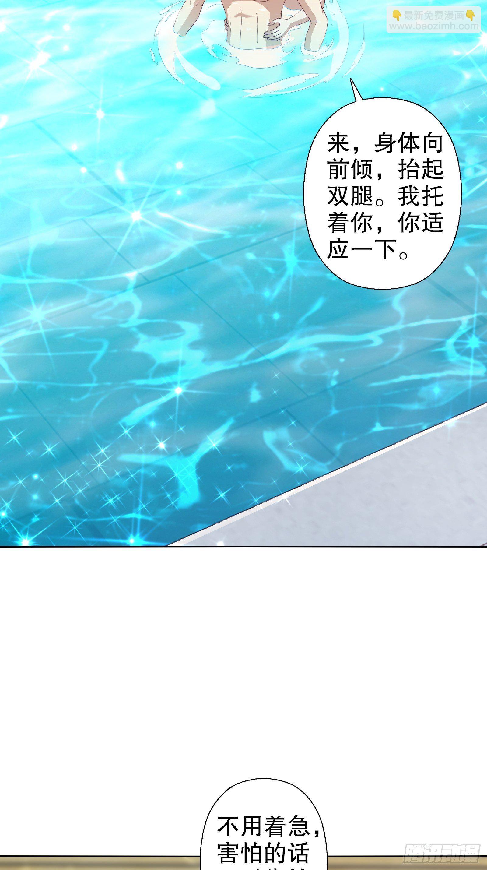 第二十七集(1/2)-第28话