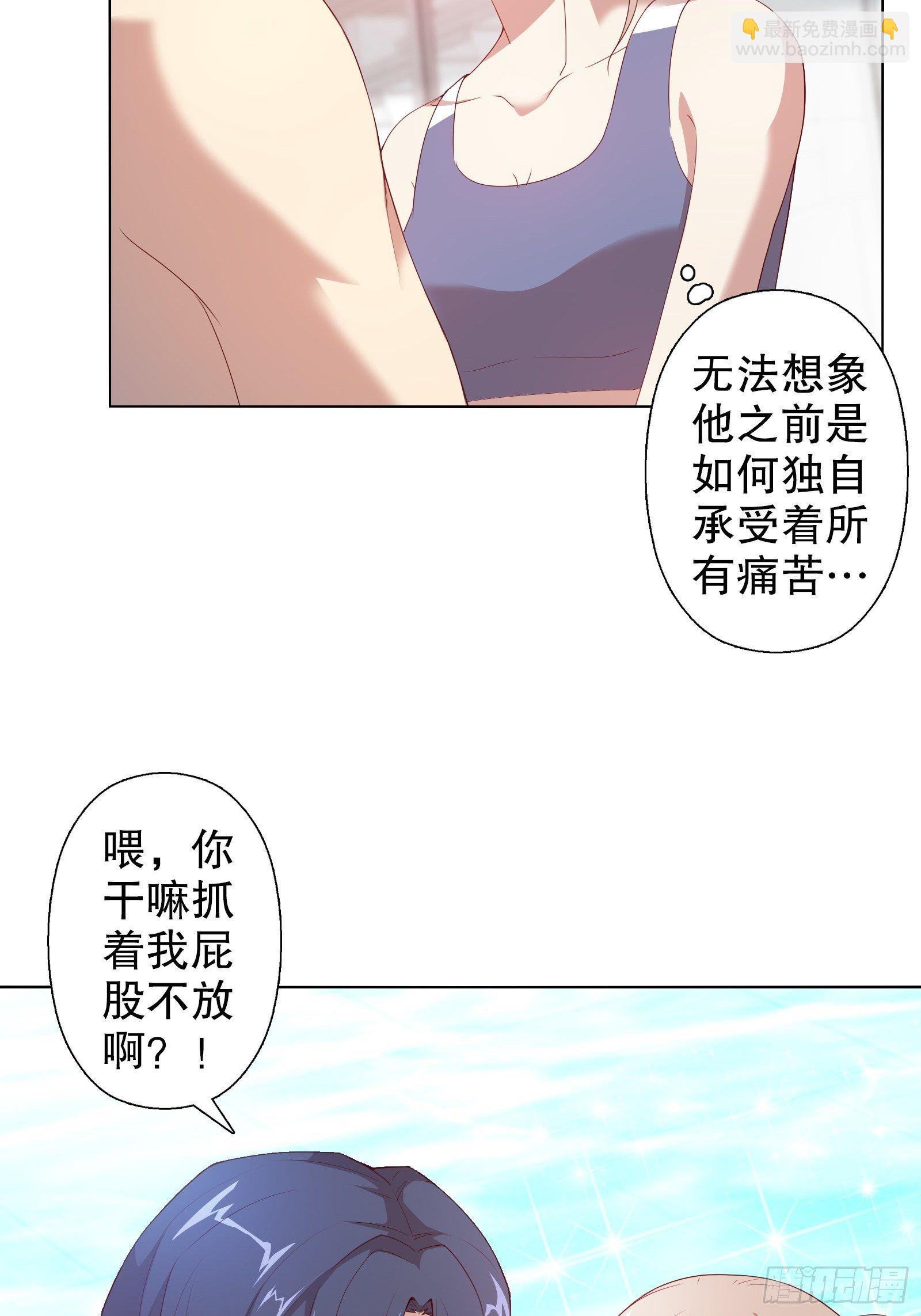 第二十七集(1/2)-第28话