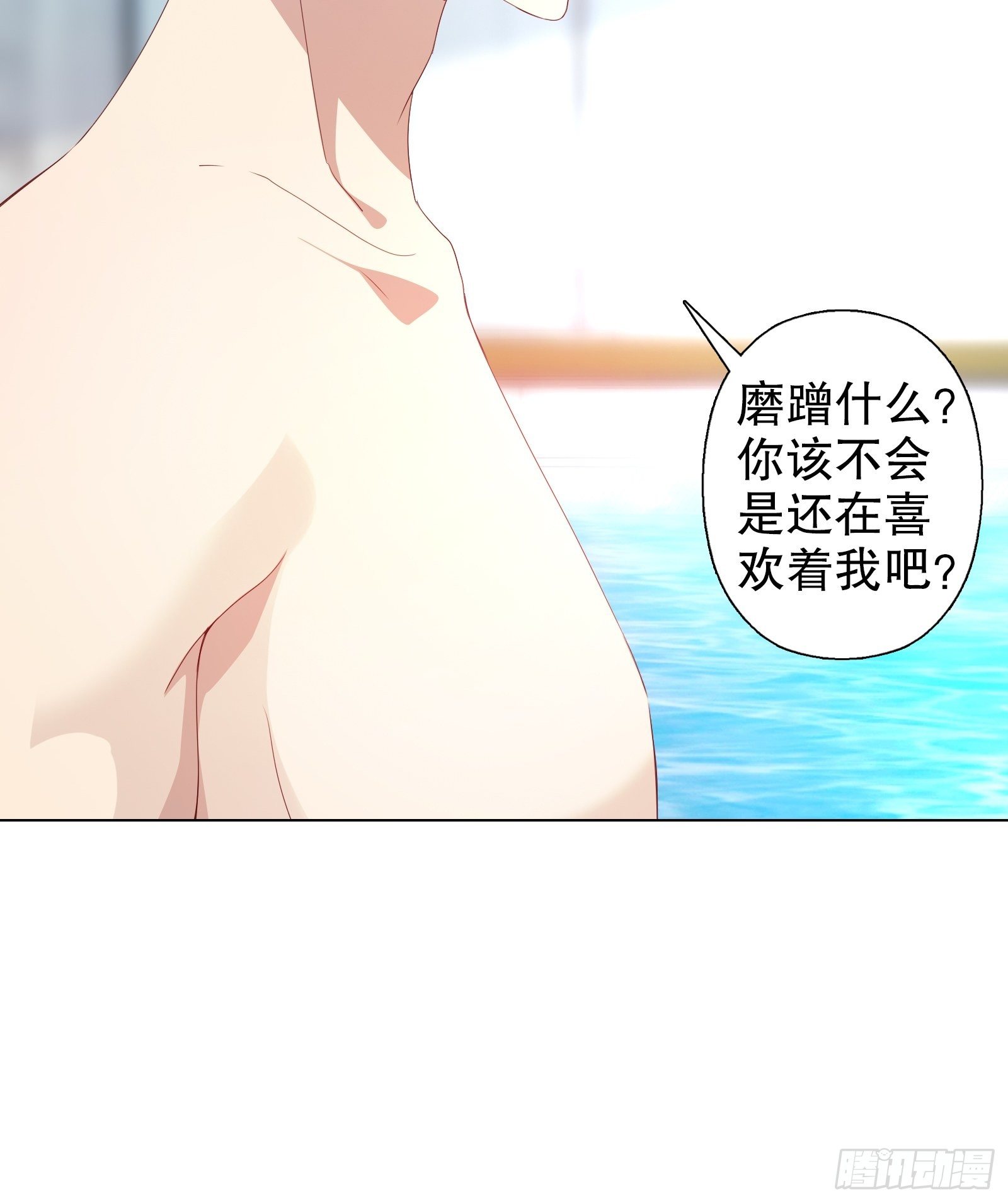 第二十七集(1/2)-第28话
