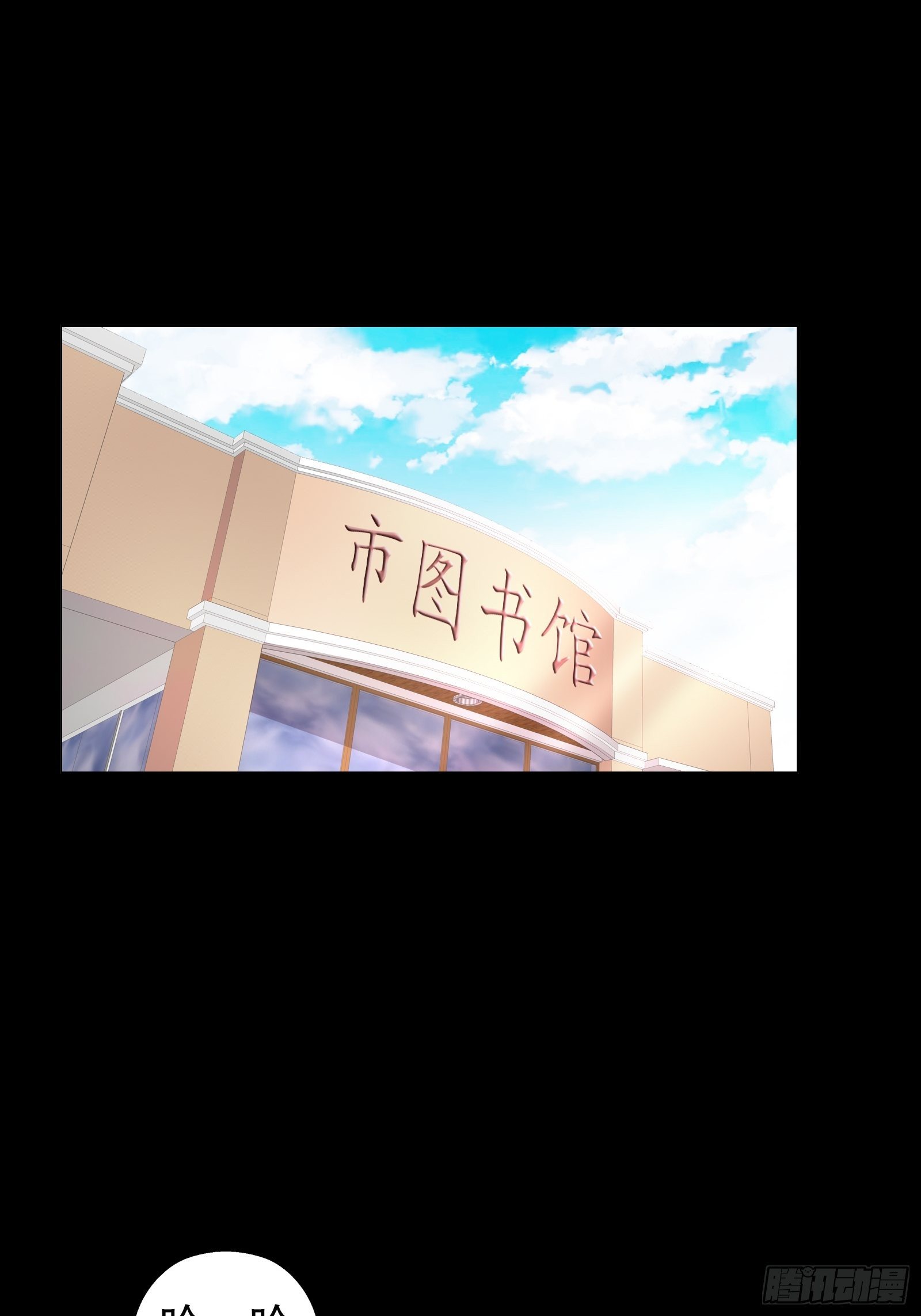 第二十九集-第30话