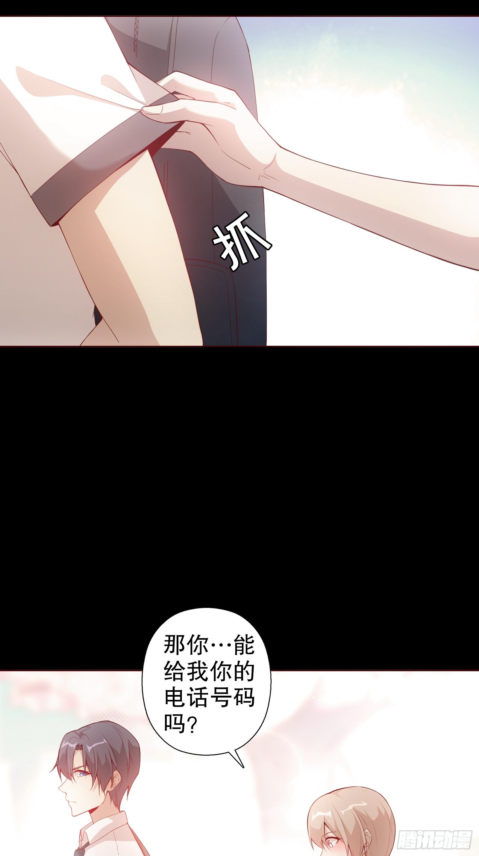 第二十九集-第30话