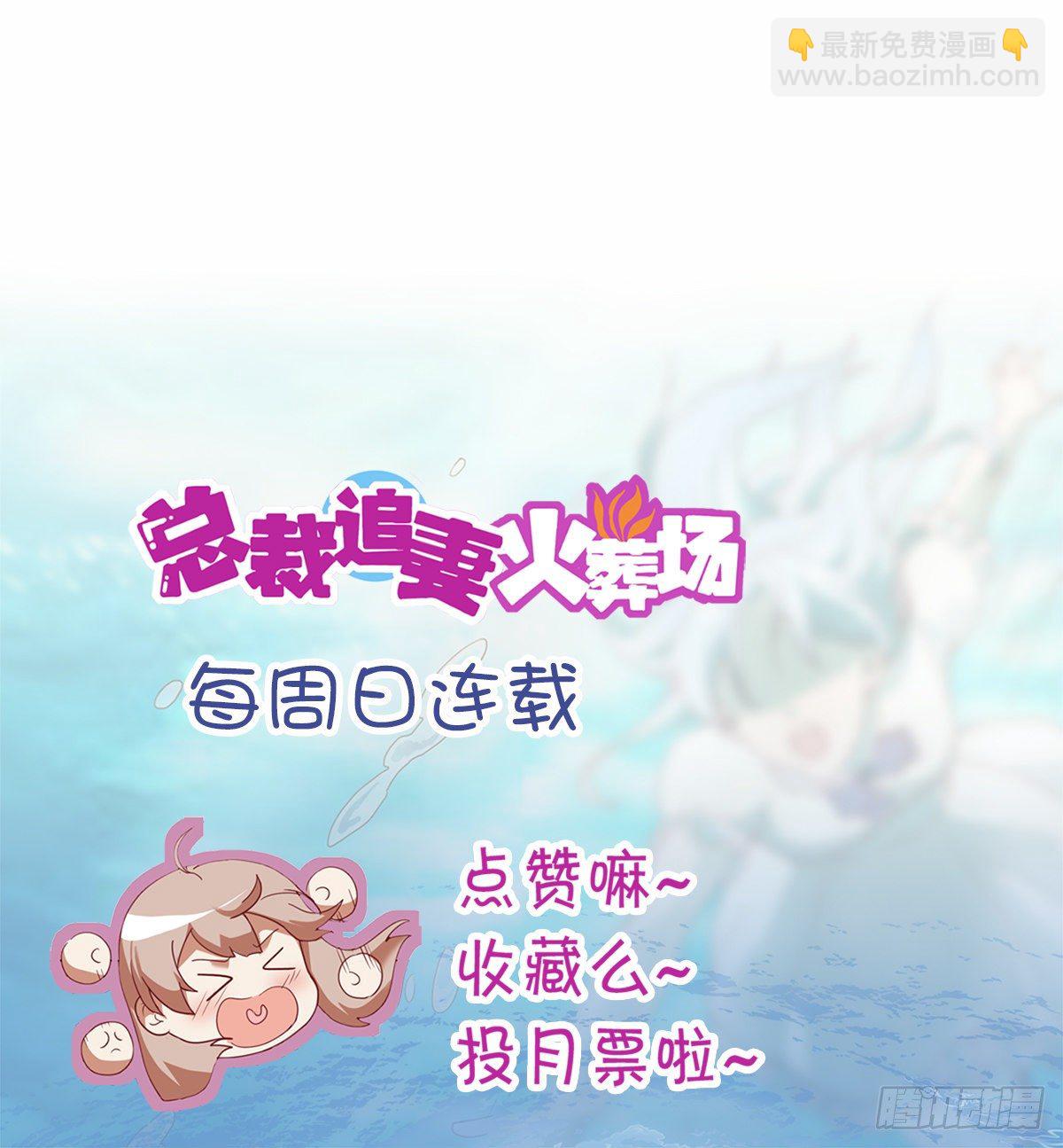 第二十九集-第30话