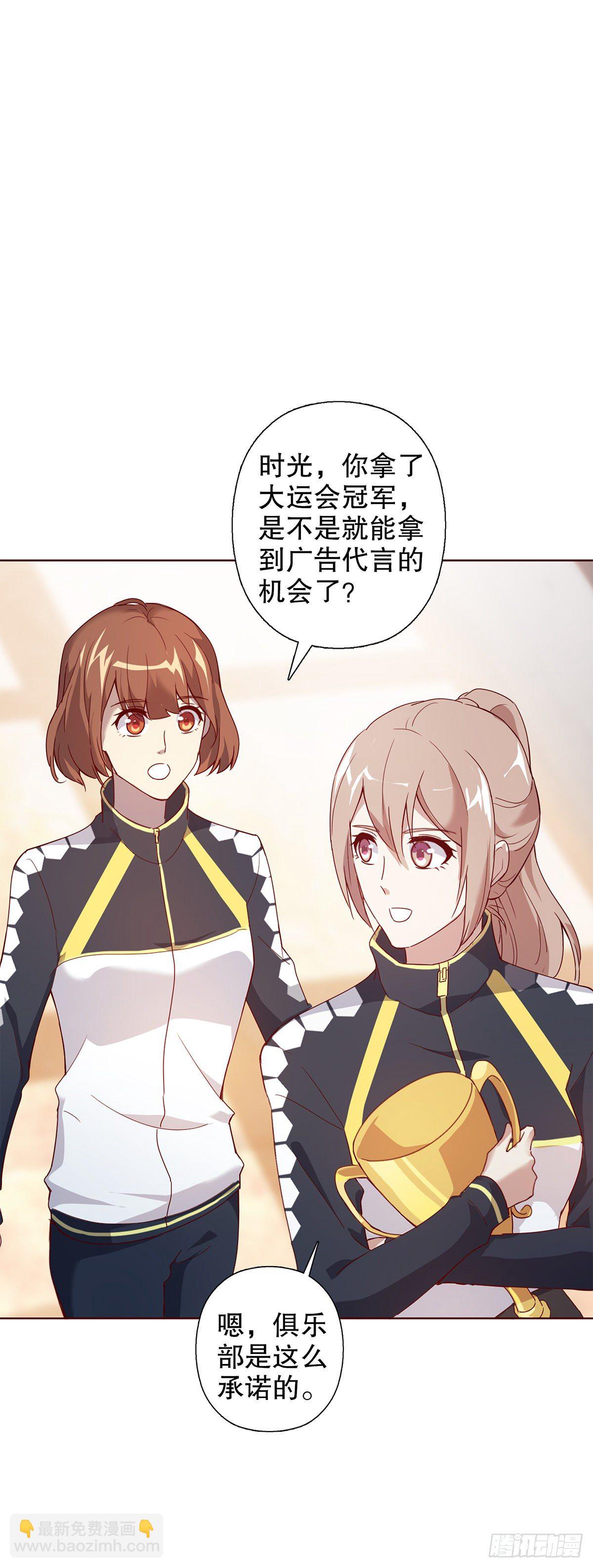 第三集-第4话